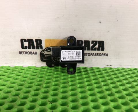 A0038212751 Датчик AIRBAG для Mercedes-Benz R-class