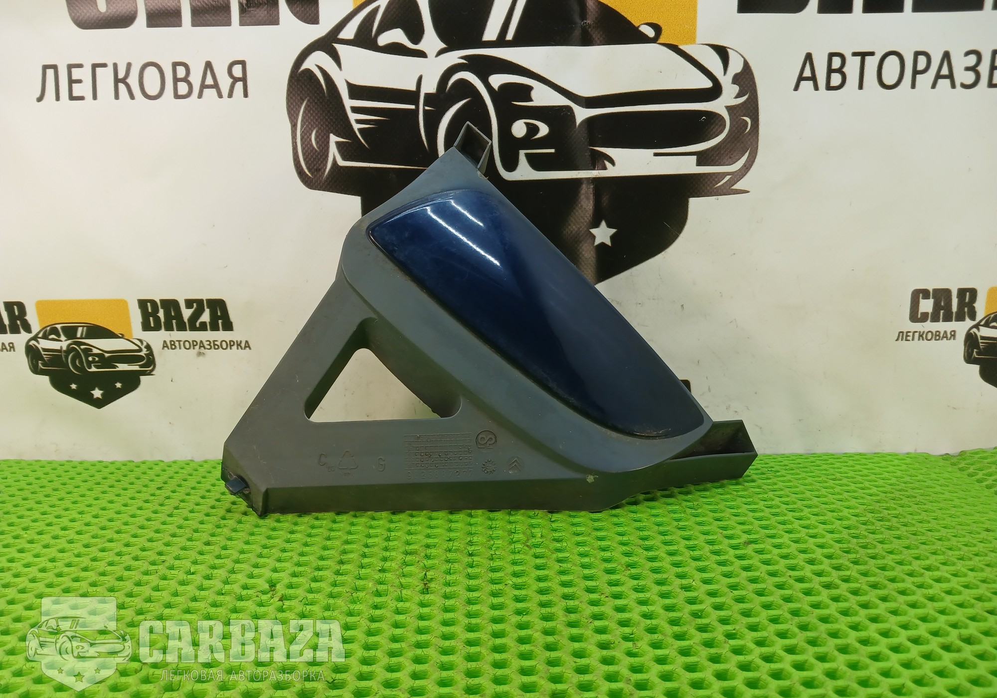 9625887277 Заглушка противотуманки левая для Citroen Xantia (с 1993 по 2003)