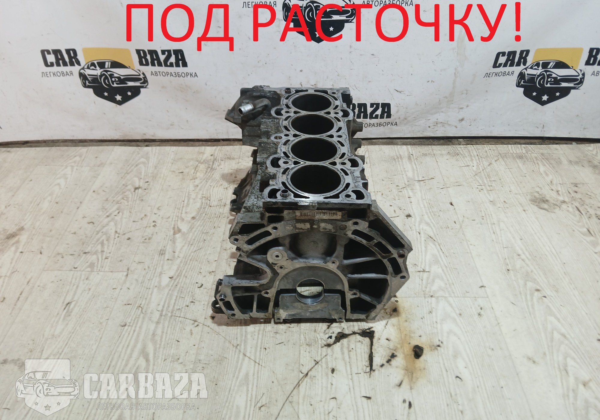 LF9510300A Блок цилиндров двигателя 2.0 БЕНЗИН LF для Mazda MX-5