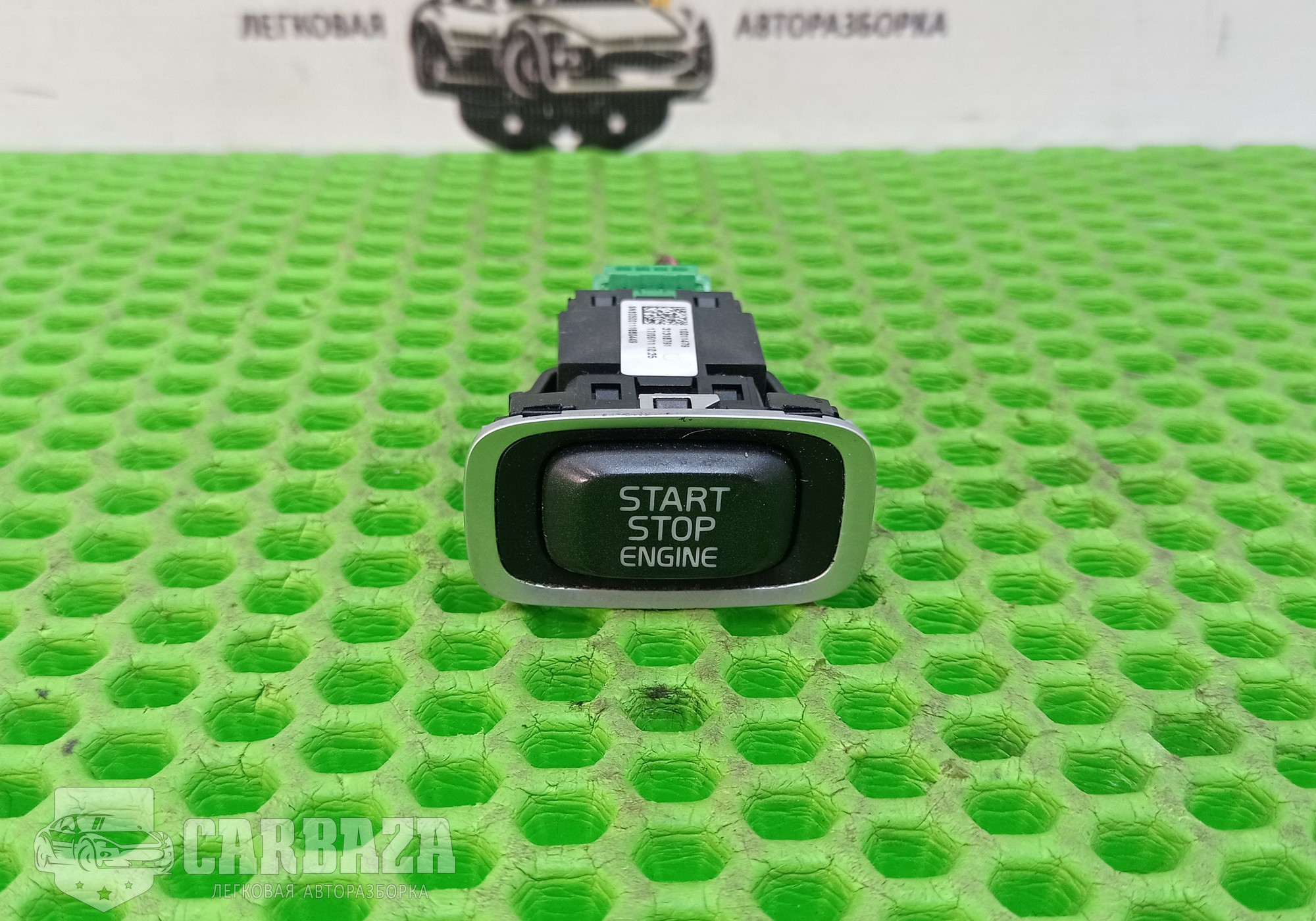 31318791 Кнопка start stop для Volvo V60