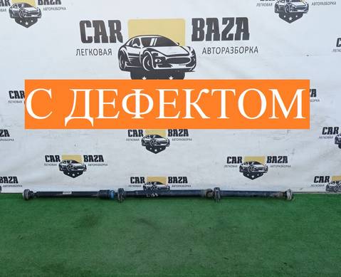 31259593 Вал карданный 2.4 Дизель для Volvo XC60 I (с 2008 по 2017)