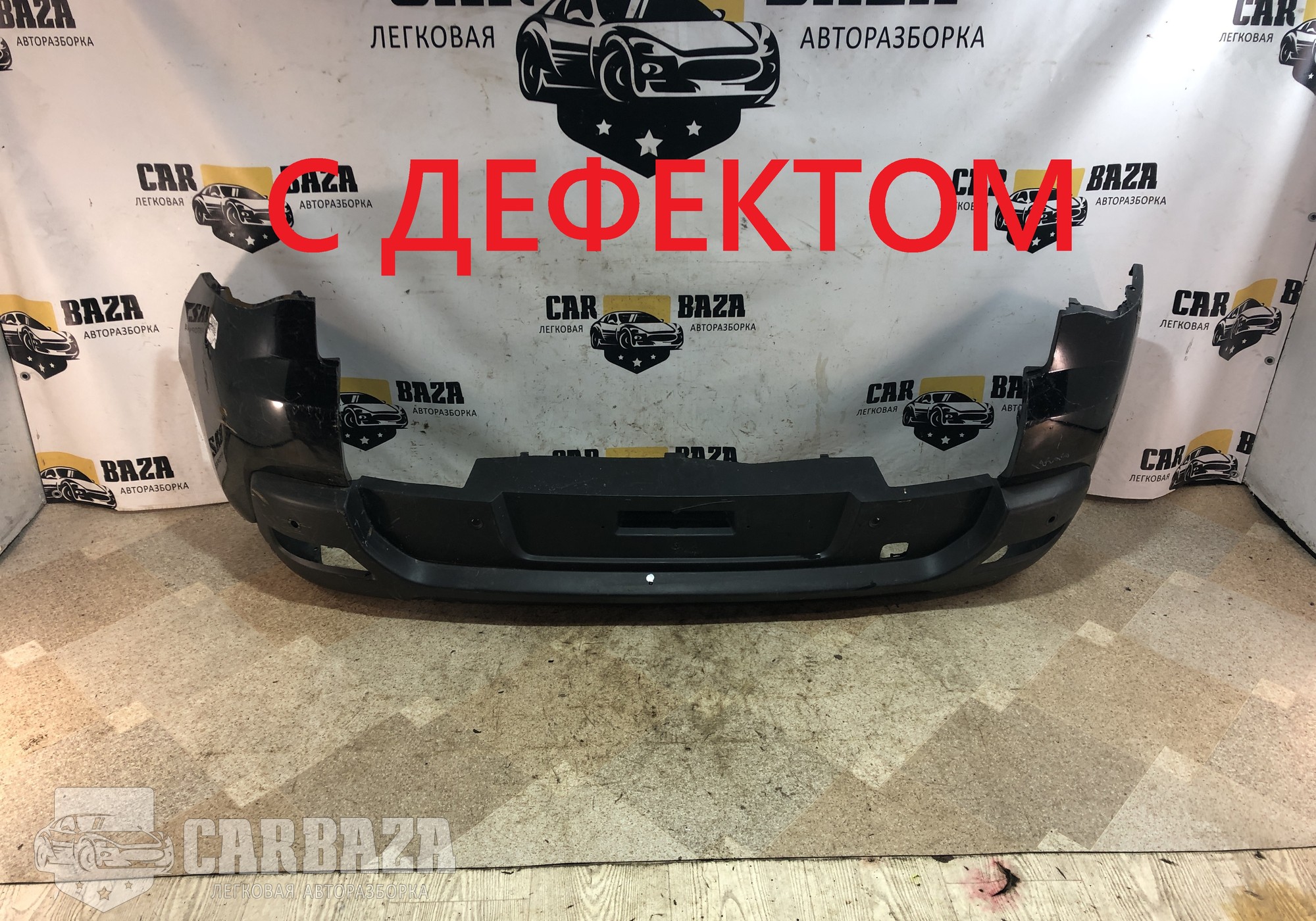 9685633277 Бампер задний для Peugeot 3008 I (с 2009 по 2016)