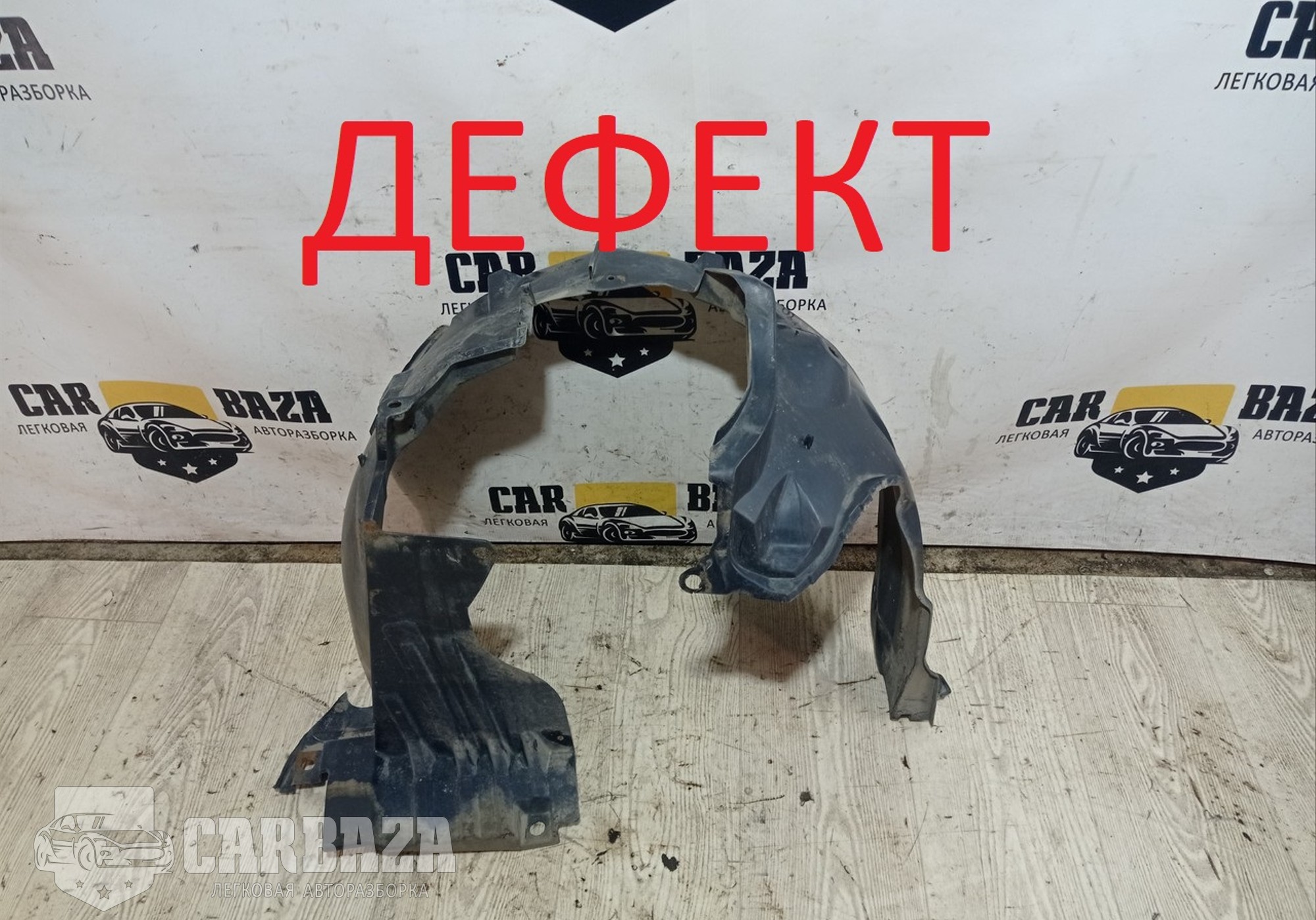 638429U000 Подкрылок передний правый E11 для Nissan Note I (с 2006 по 2013)