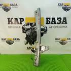 9657247580 Стеклоподъемник передней правой двери для Peugeot 308 I (с 2007 по 2015)