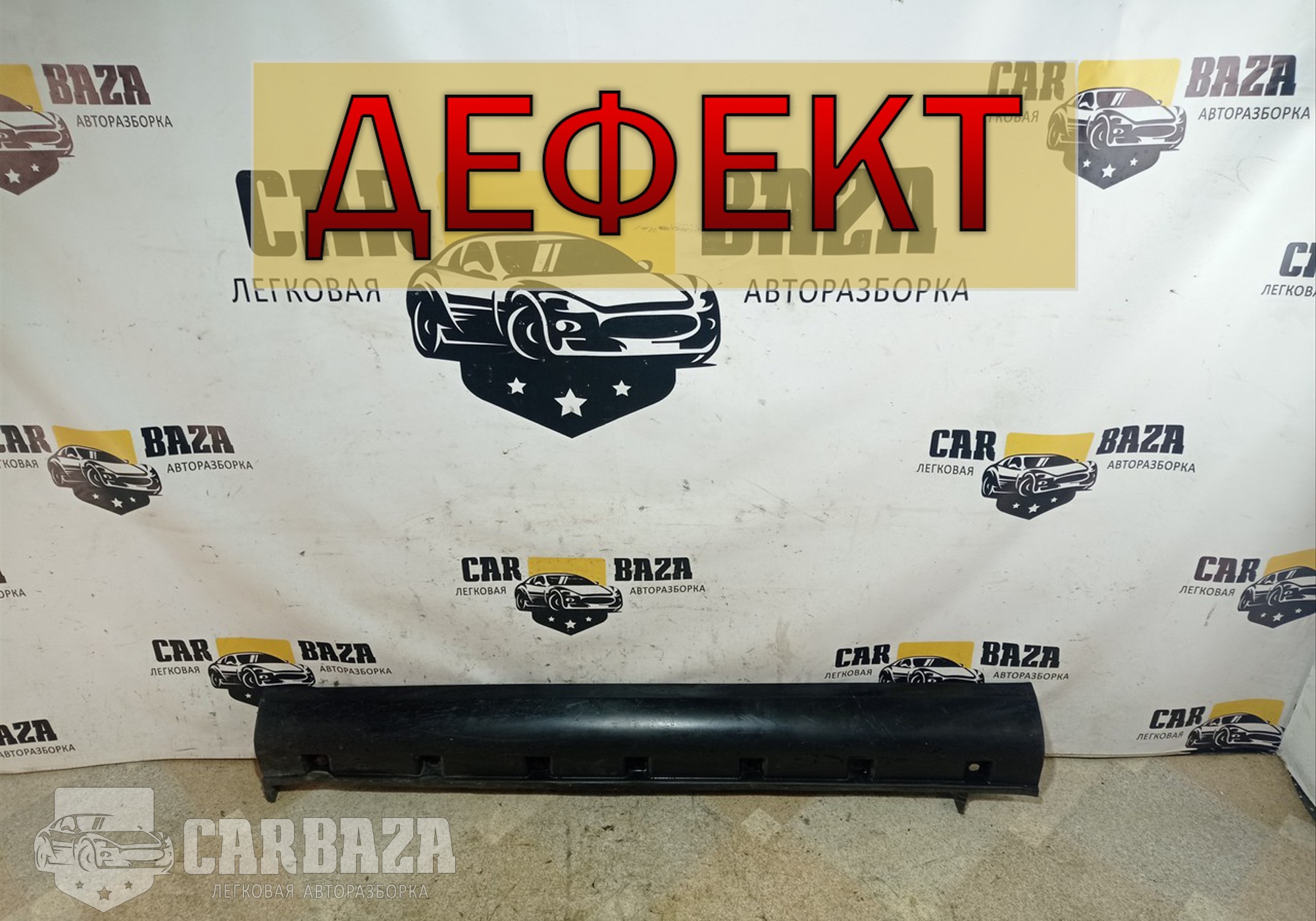 7724179J0L Накладка порога наружная левая для Suzuki SX4 I Classic (с 2006 по 2014)
