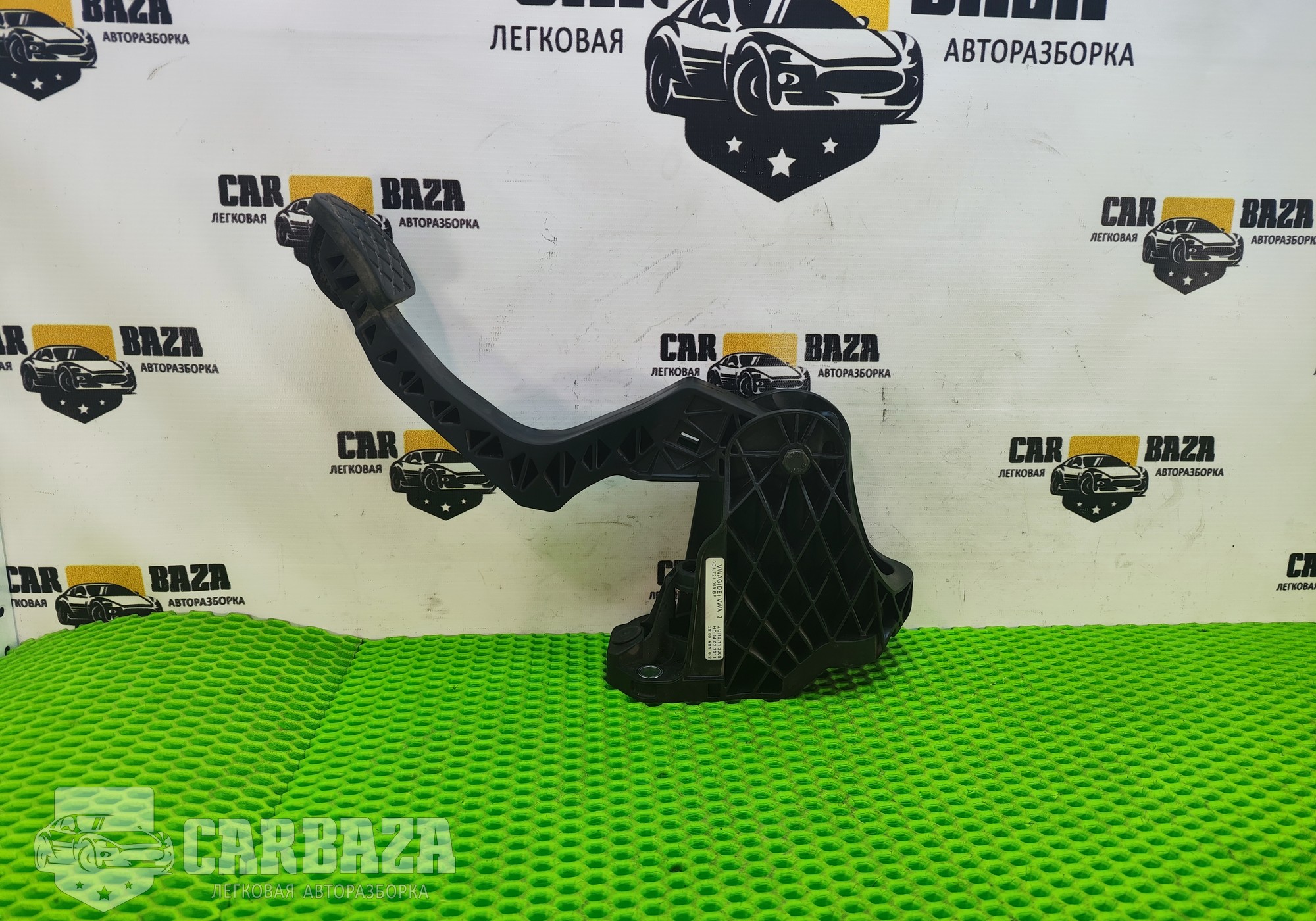 1K0721796K Педаль сцепления для Volkswagen Passat B7 (с 2010 по 2015)