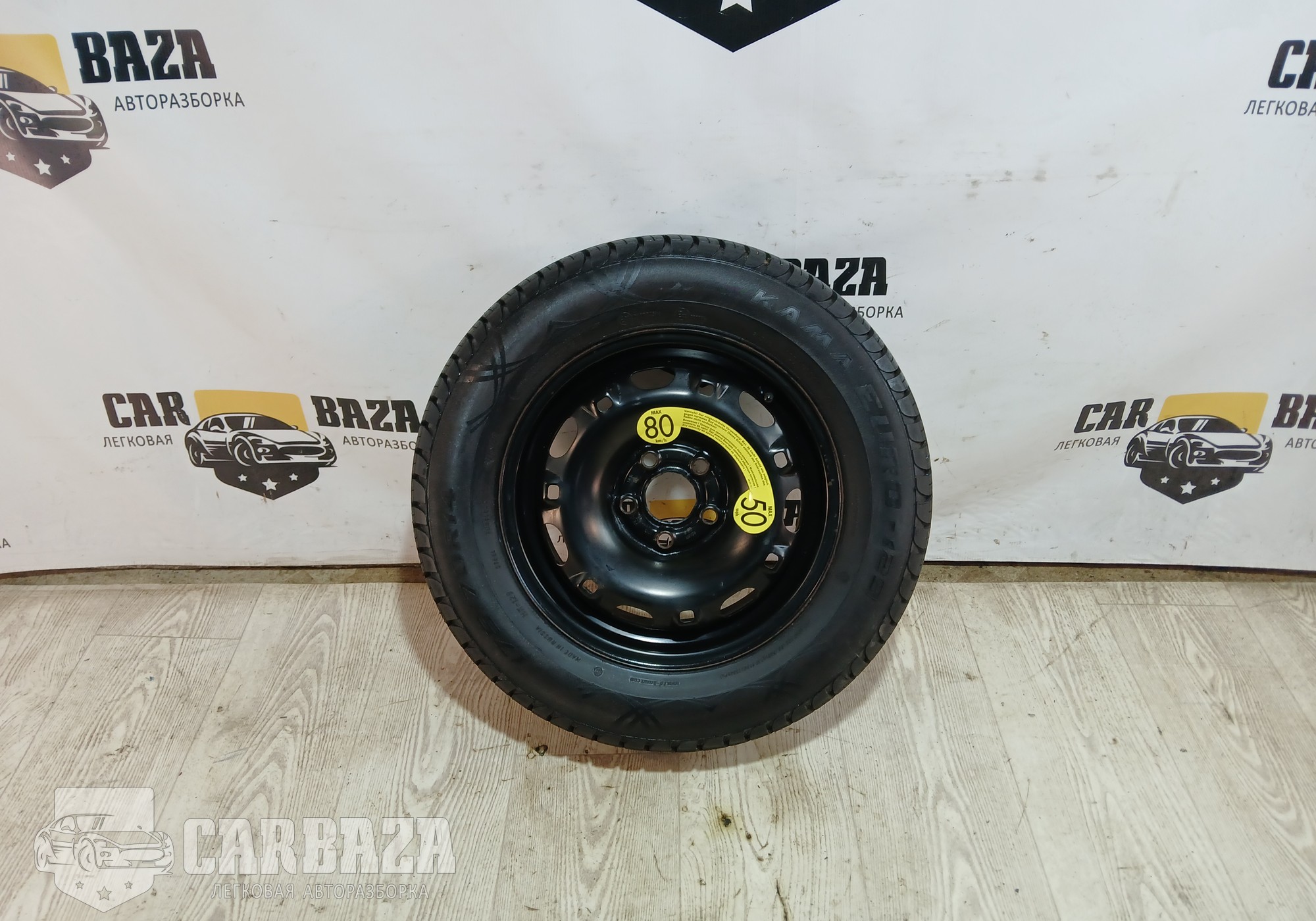 6Q0601027R Запасное колесо R14 для Skoda Fabia