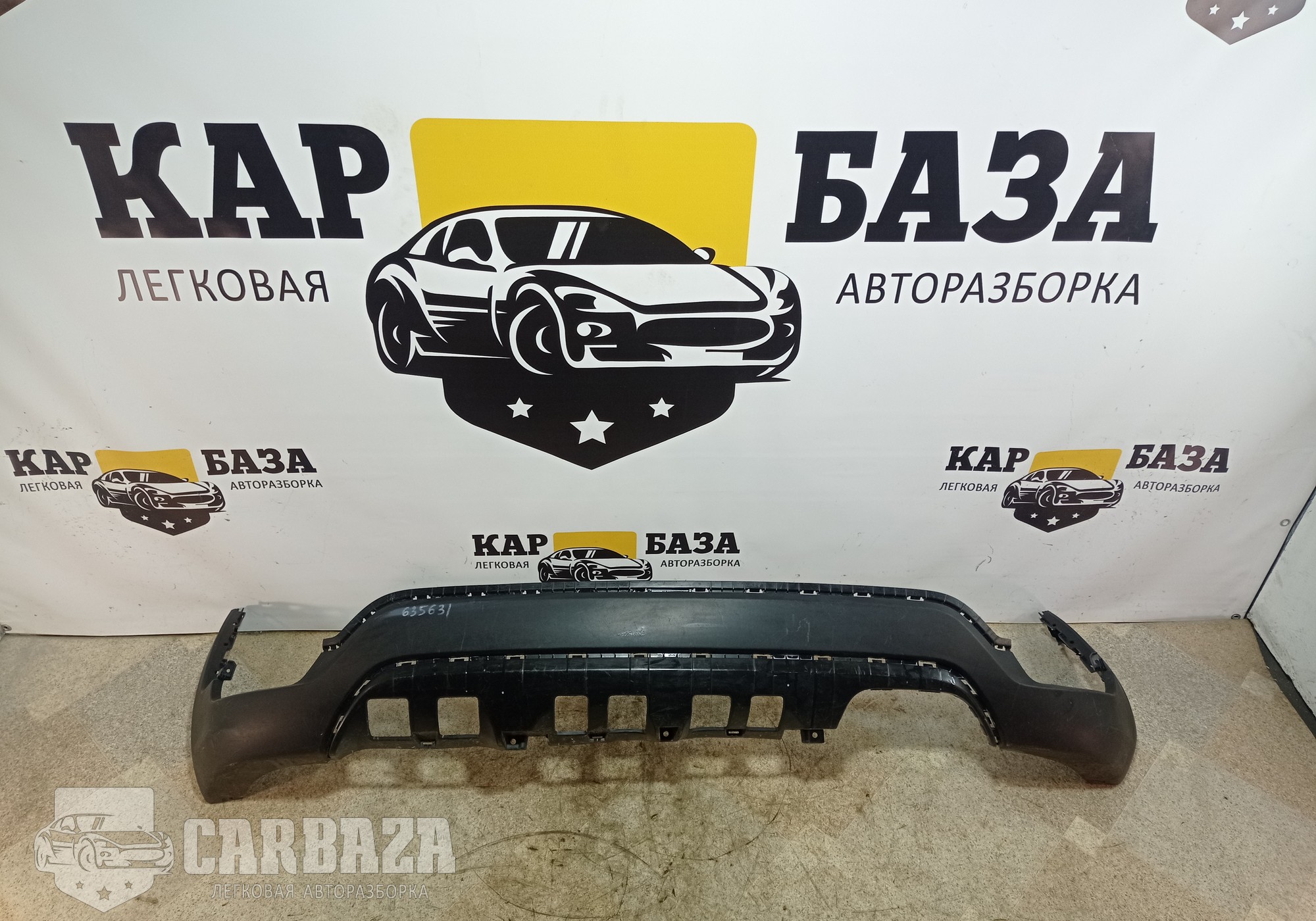 86612H0500 Юбка заднего бампера для Kia Rio X-Line (с 2017)