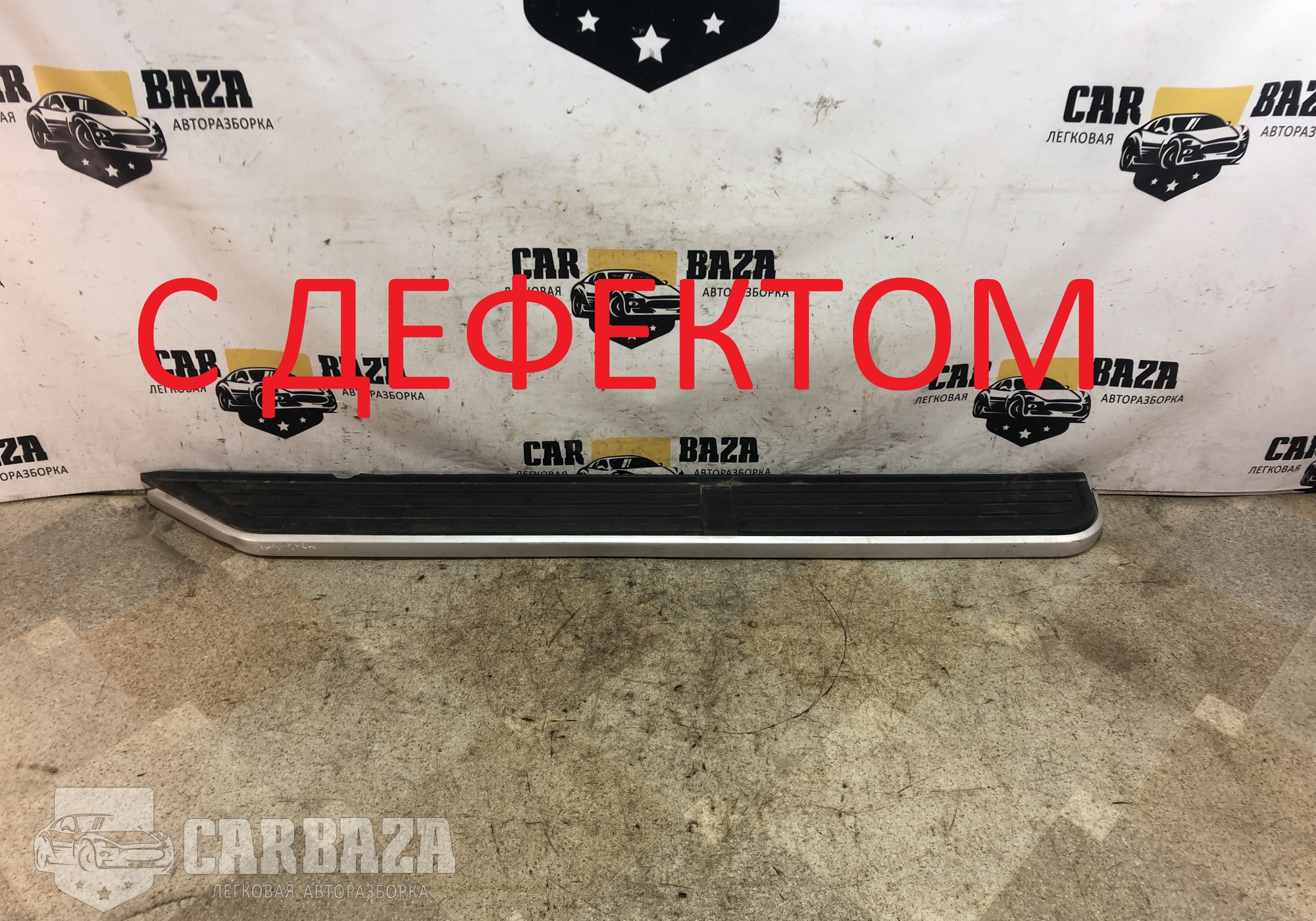 VUB503490 Подножка левая для Land Rover Range Rover Sport I (с 2005 по 2013)