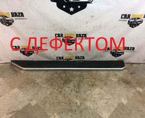 VUB503490 Подножка левая для Land Rover Range Rover Sport I (с 2005 по 2013)