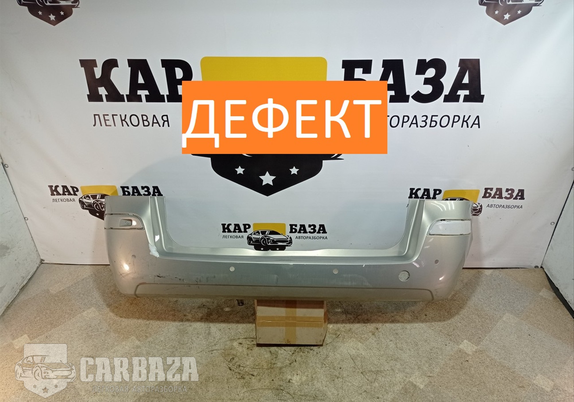 13125014 Бампер задний для Opel Zafira B (с 2005 по 2014)