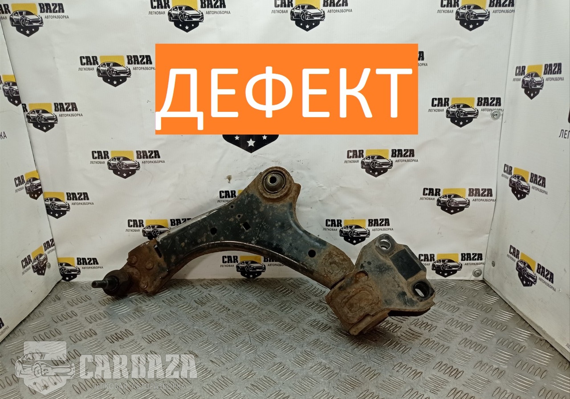 LR007206 Рычаг подвески передний левый для Land Rover Freelander II (с 2006 по 2014)