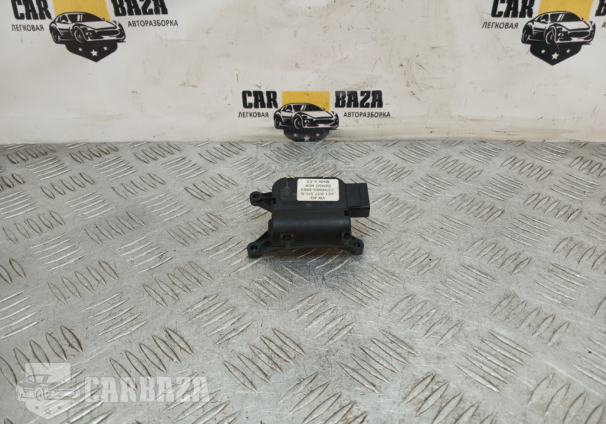 3C1907511G Моторчик привода заслонок отопителя