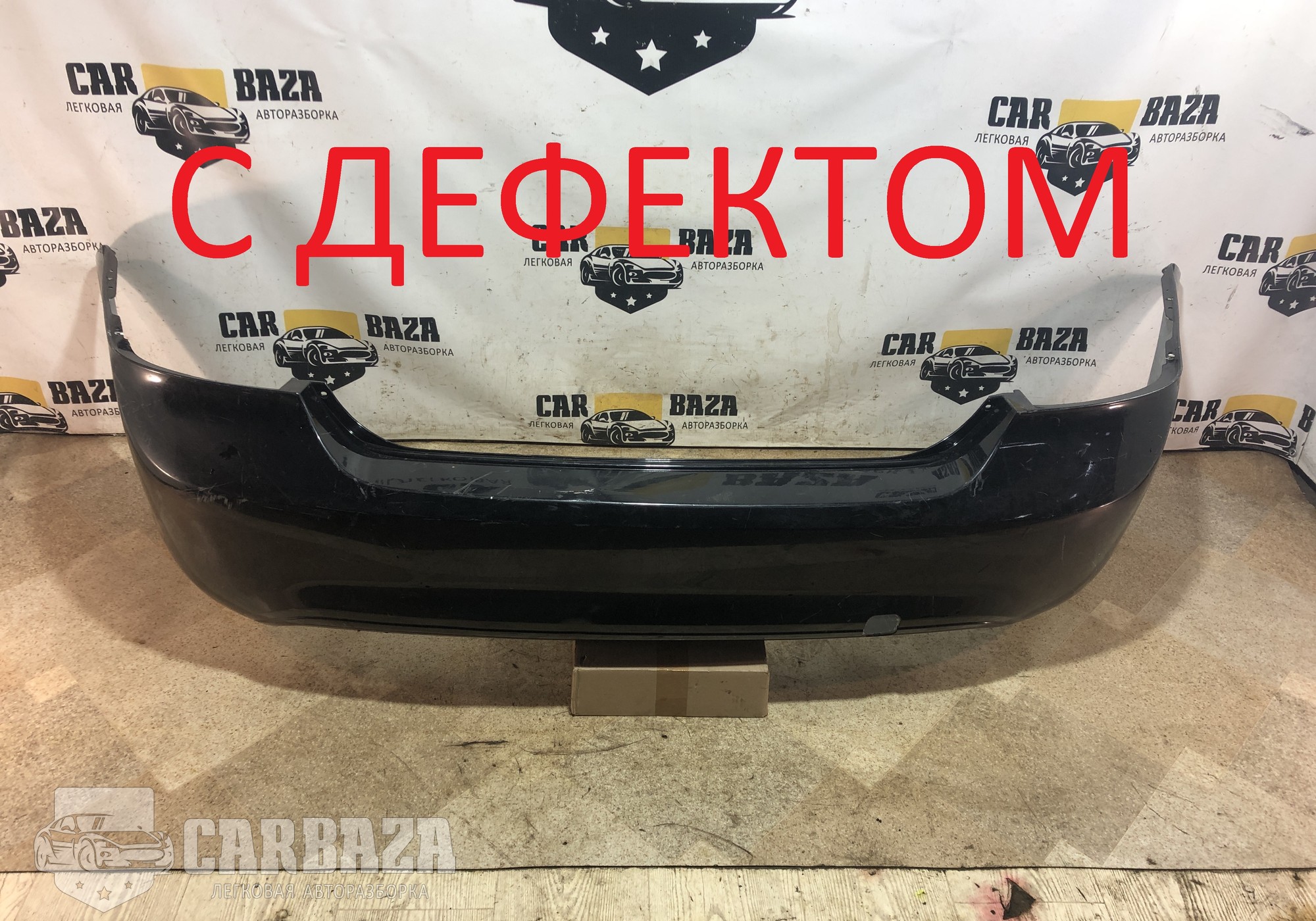 8M51F17K823A Бампер задний для Ford Focus II (с 2004 по 2011)