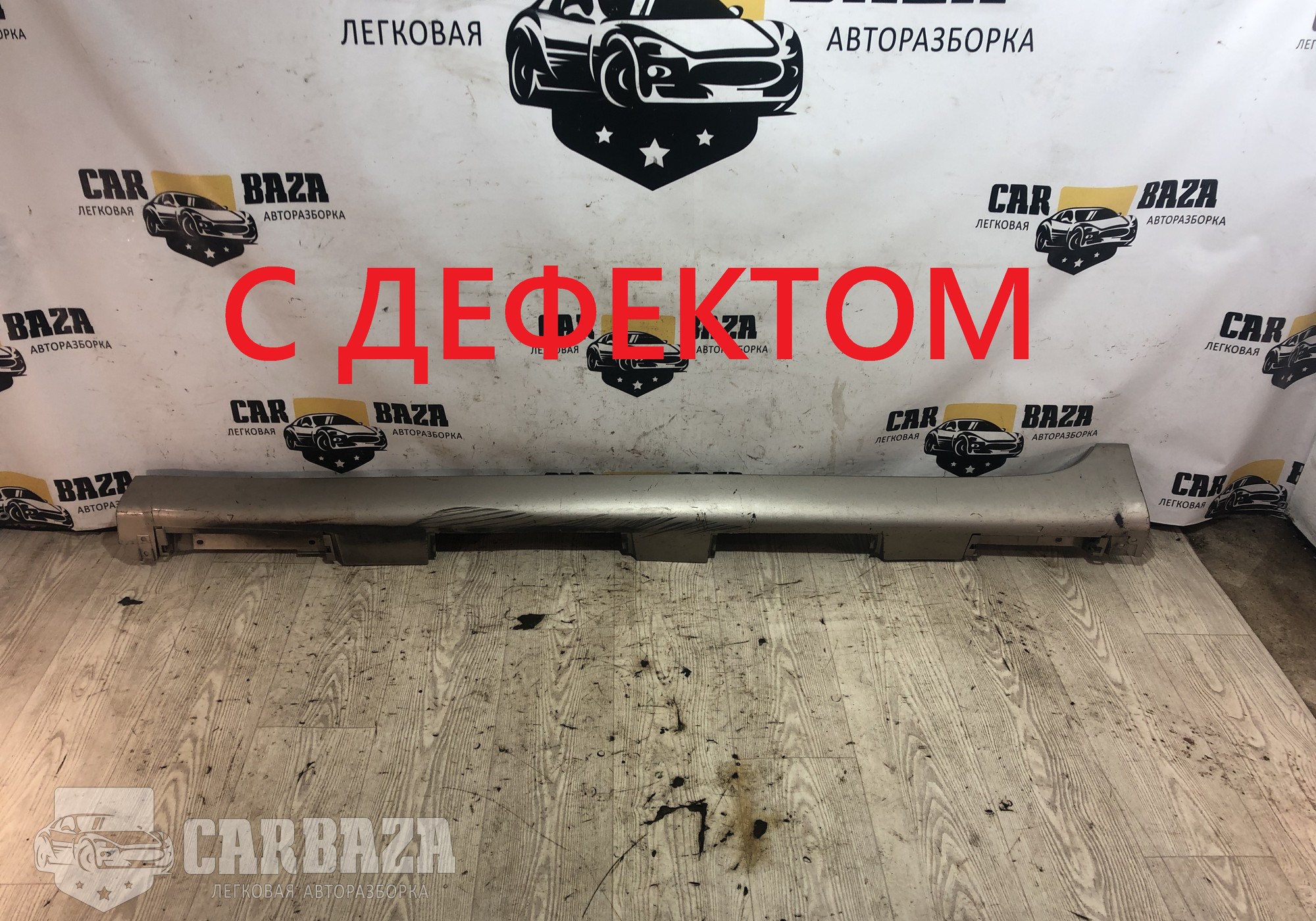 7586033030 Накладка порога наружная левая для Toyota Camry XV40 (с 2006 по 2011)