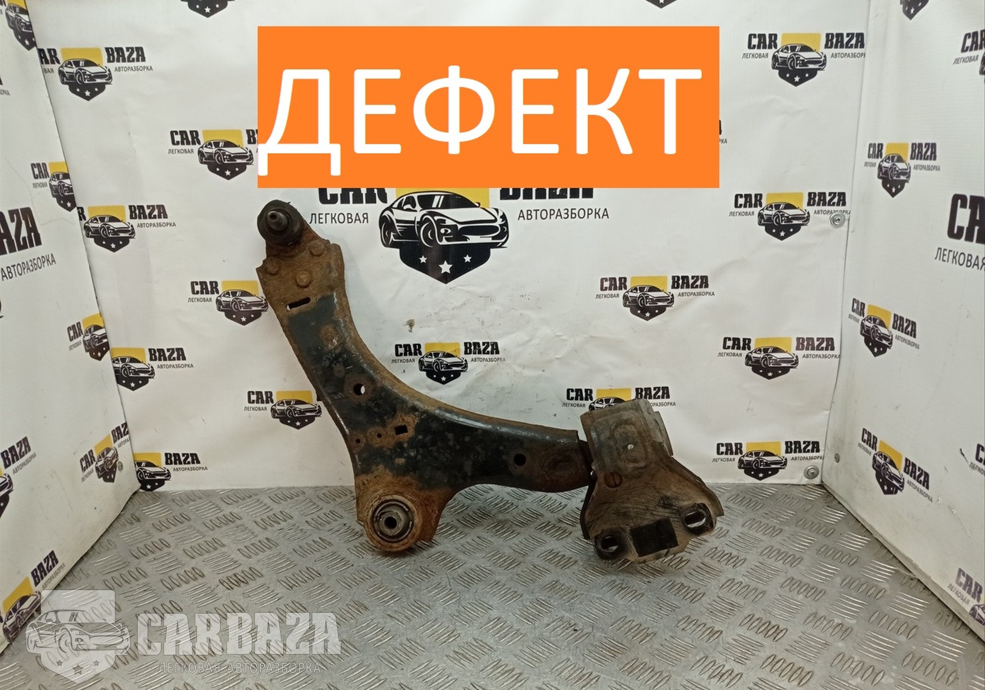 LR007205 Рычаг подвески передний правый для Land Rover Freelander II (с 2006 по 2014)