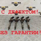 1373550 Форсунка топливная 2.0 G6DG для Mazda 6