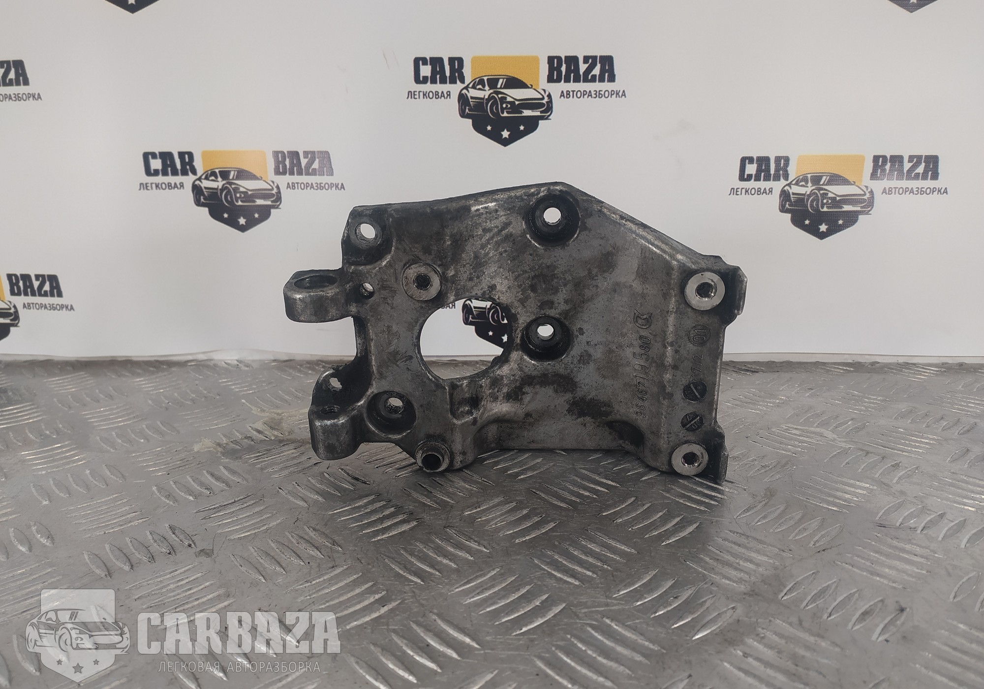 9646719580 Кронштейн кондиционера для Peugeot 206