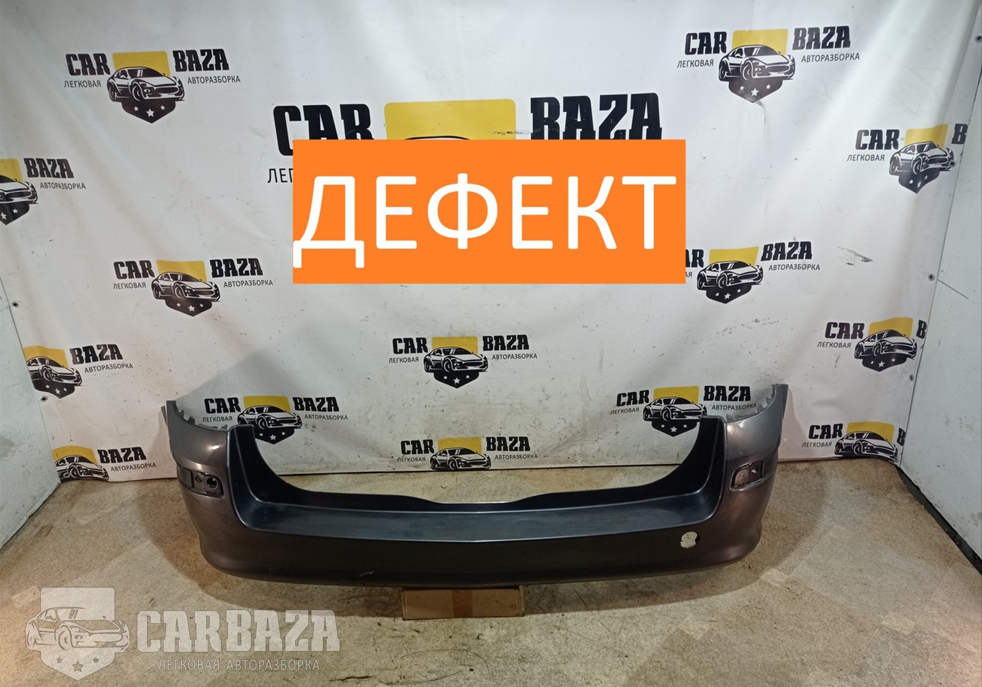 24460461 Бампер задний для Opel Astra H (с 2004 по 2014)