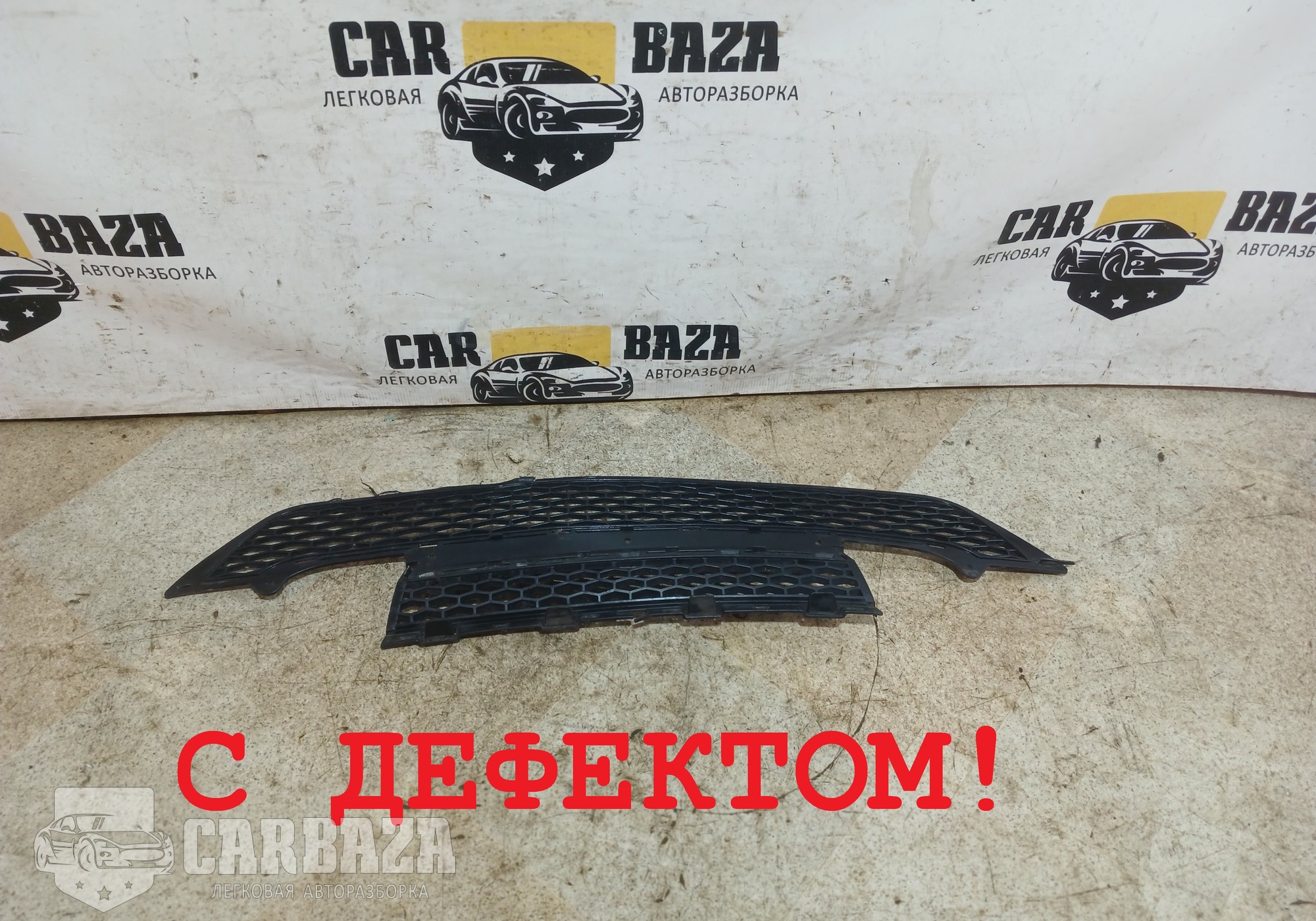 BJ3217K945AC Решетка в бампер L538 для Land Rover Range Rover Evoque (с 2011)