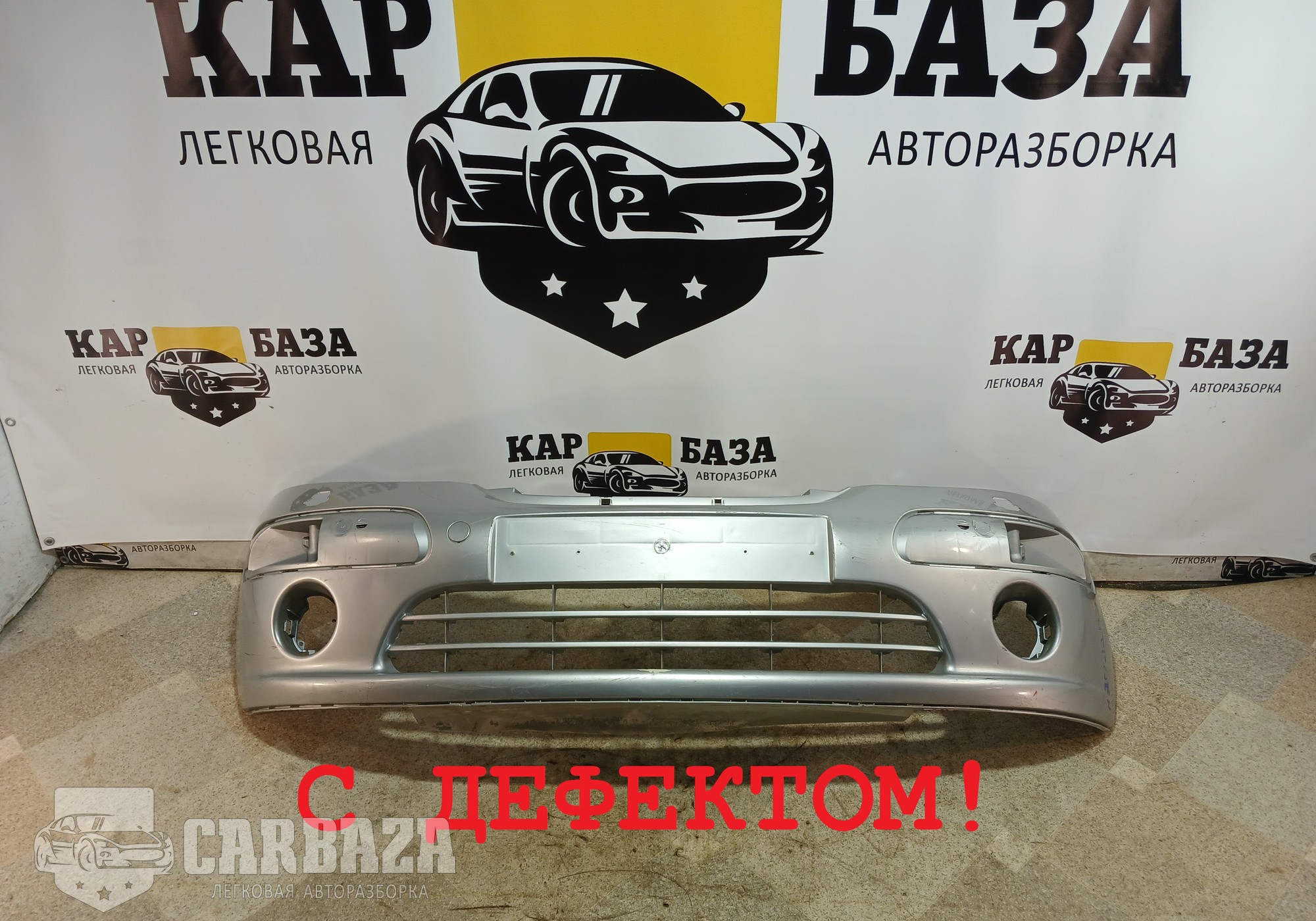 9642630977 Бампер передний для Citroen C3 I (с 2002 по 2009)