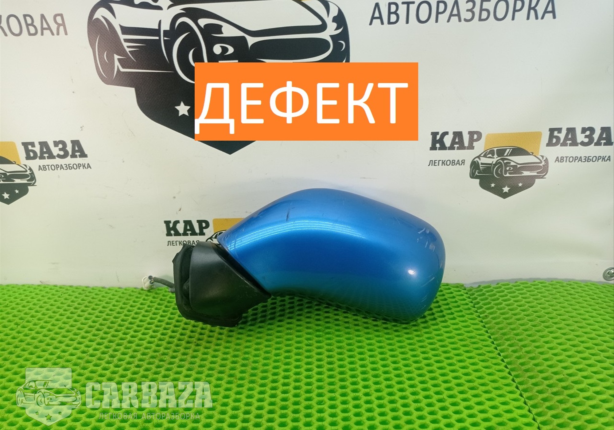 9210085 Зеркало боковое левое