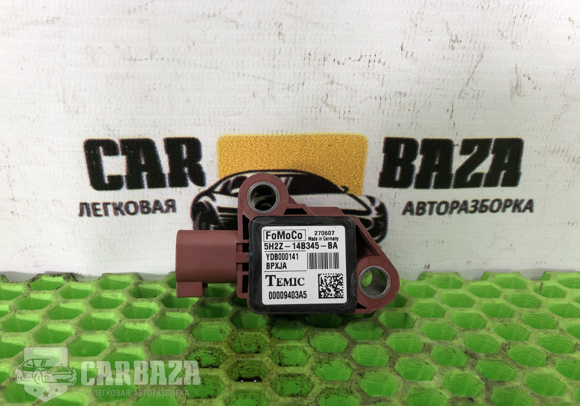 5H2Z14B345BA Датчик AIRBAG для Land Rover Discovery IV (с 2009 по 2016)