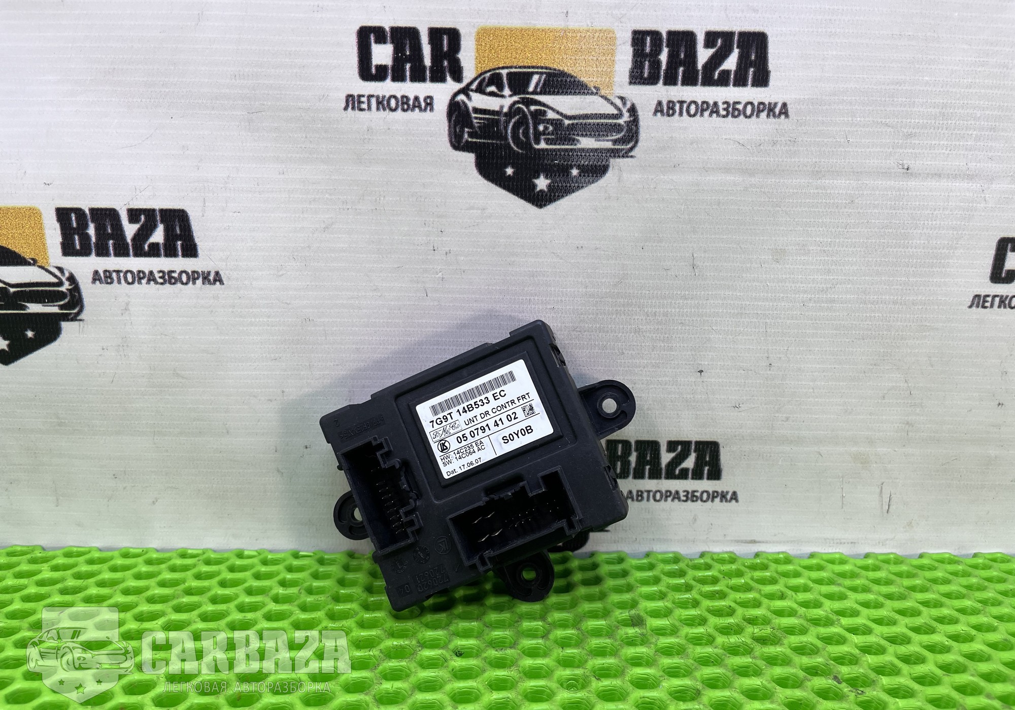 7G9T14B533KF Блок комфорта передней правой R двери для Land Rover