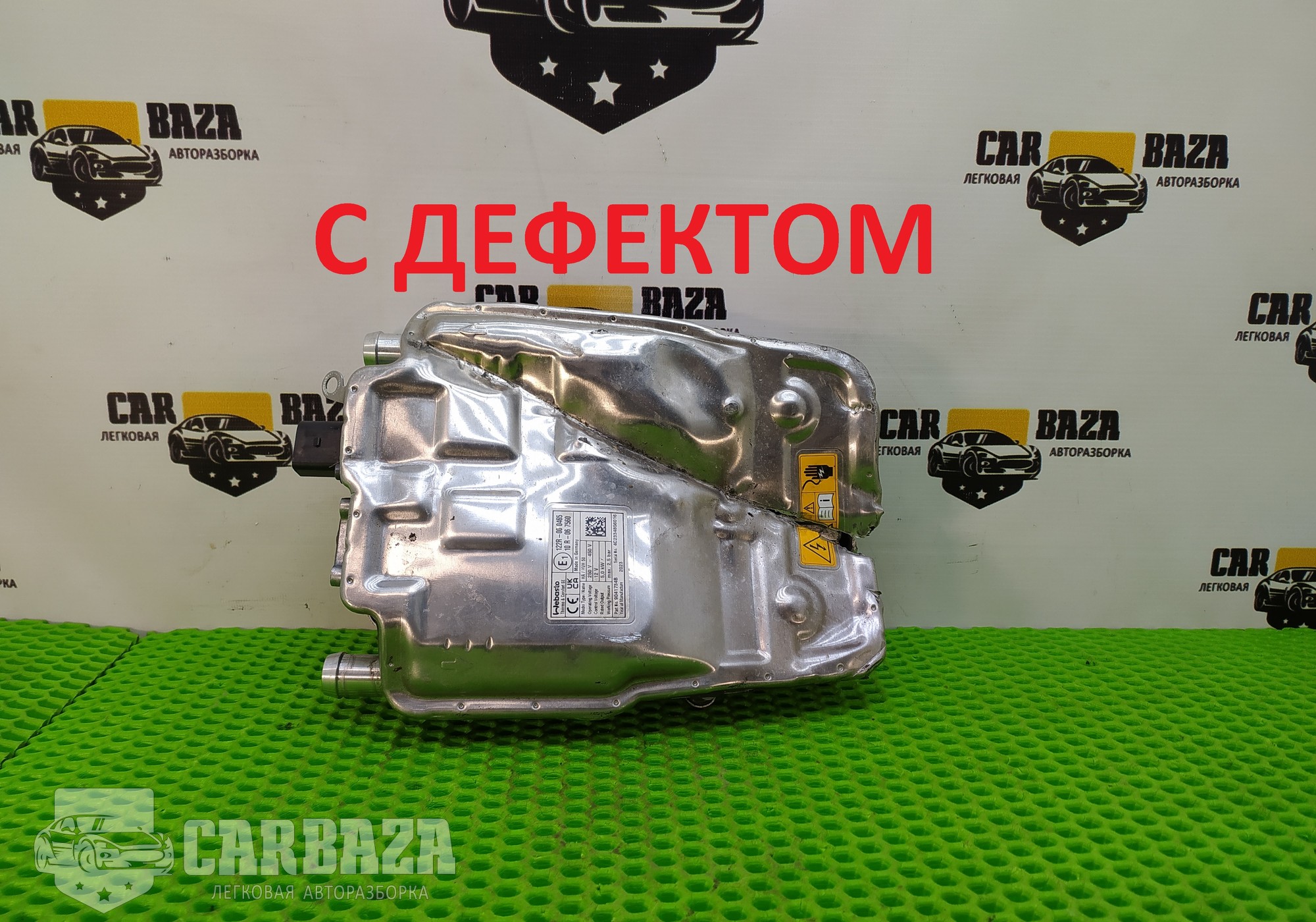 9041734B Отопитель (Webasto) для Volvo XC90 II (с 2014)