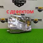 9041734B Отопитель (Webasto) для Volvo XC90 II (с 2014)