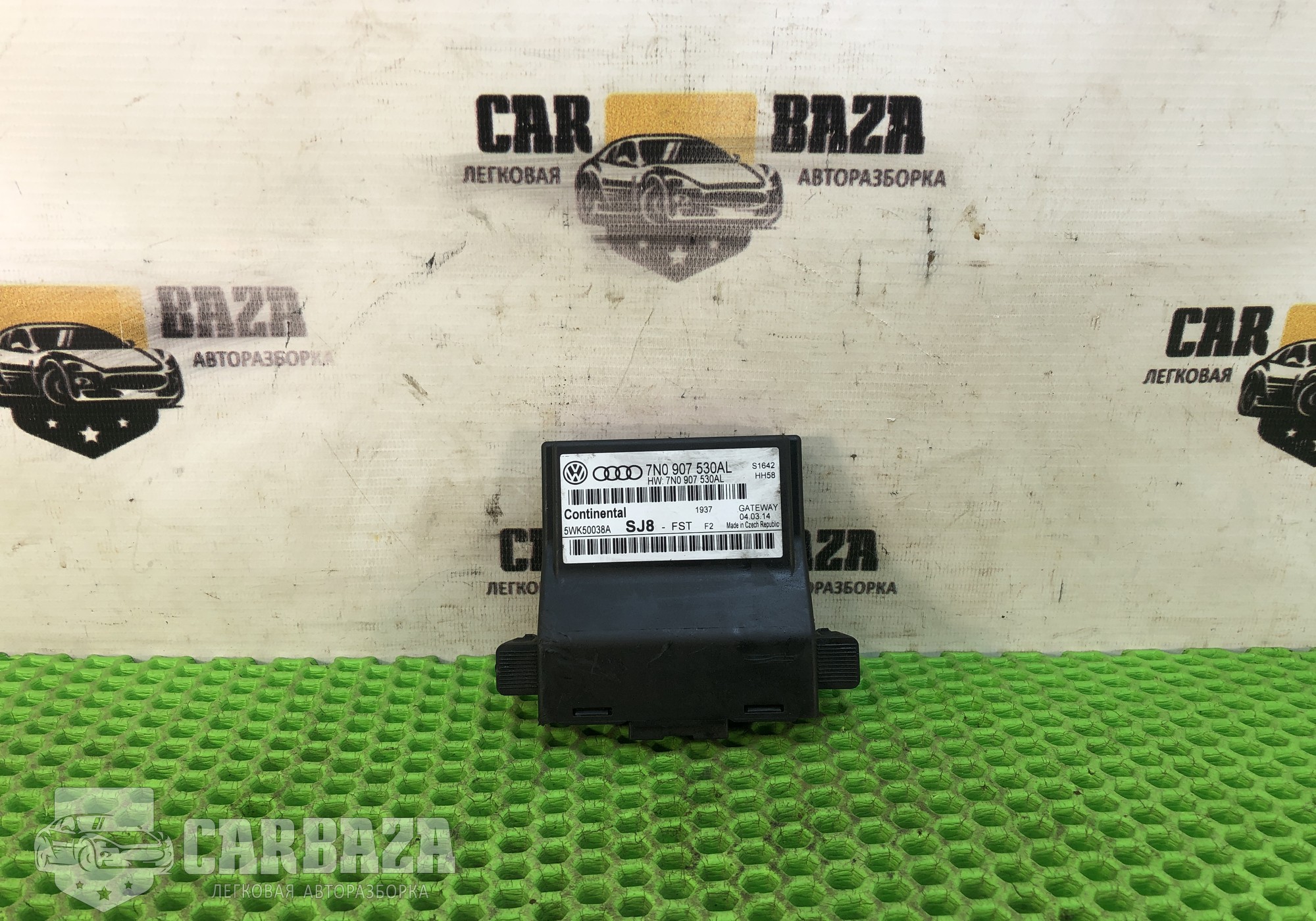 7N0907530AL Блок комфорта для Volkswagen Tiguan I (с 2007 по 2017)