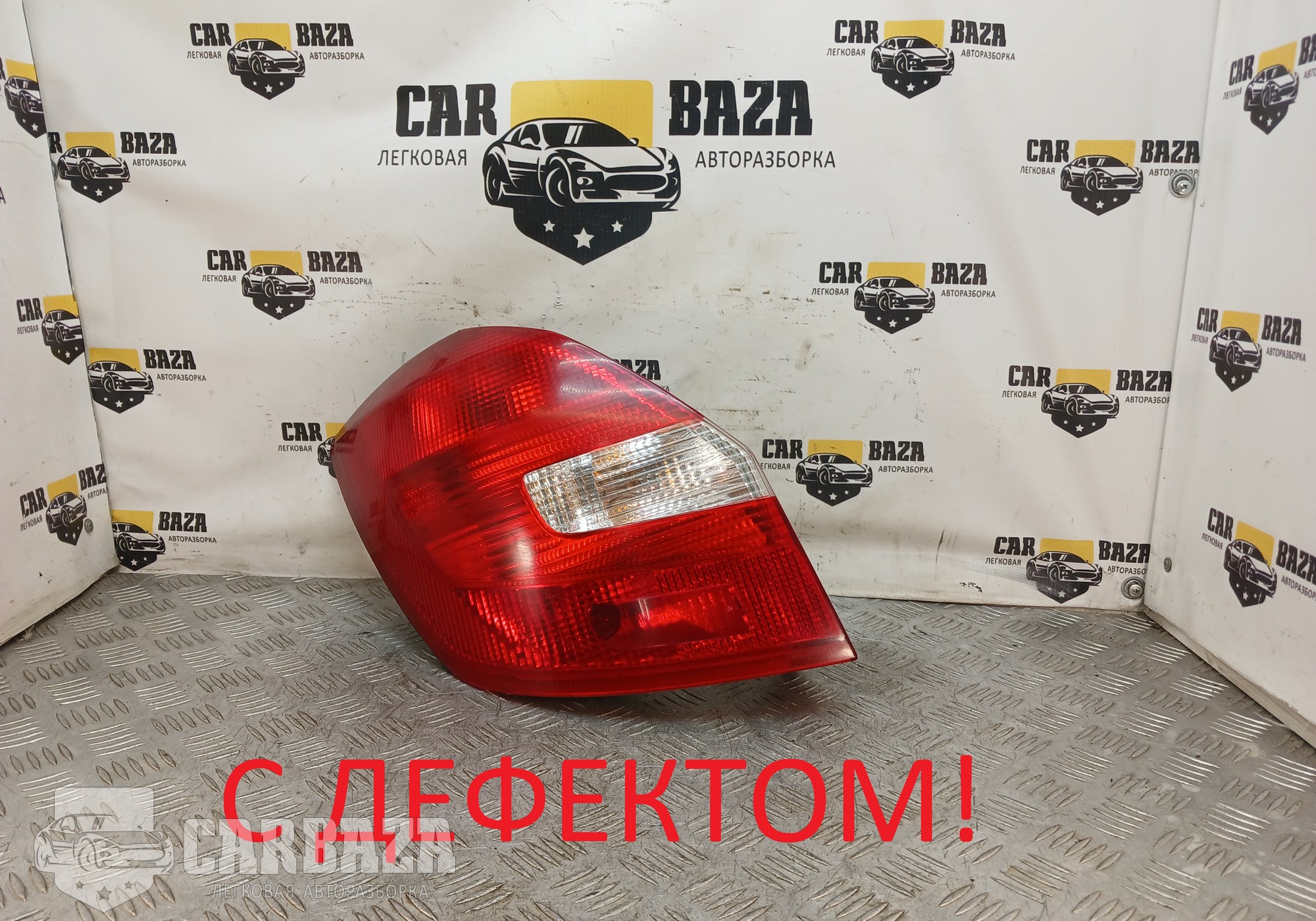 5J6945111 Фонарь задний левый (хетчбек) Дорест. для Skoda Fabia II (с 2006 по 2014)