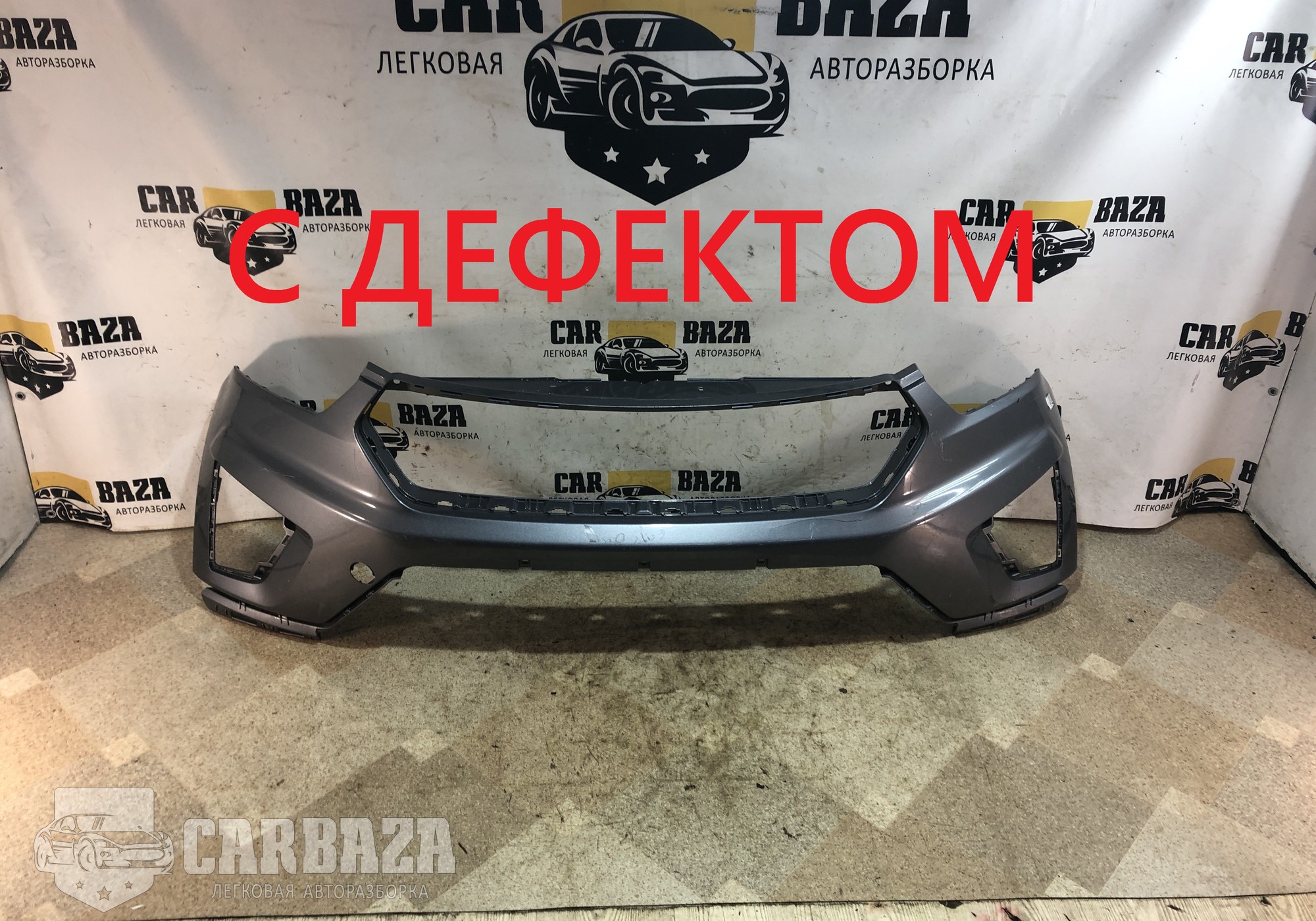 86511M0000 Бампер передний Дорест. для Hyundai Creta I (с 2016 по 2021)