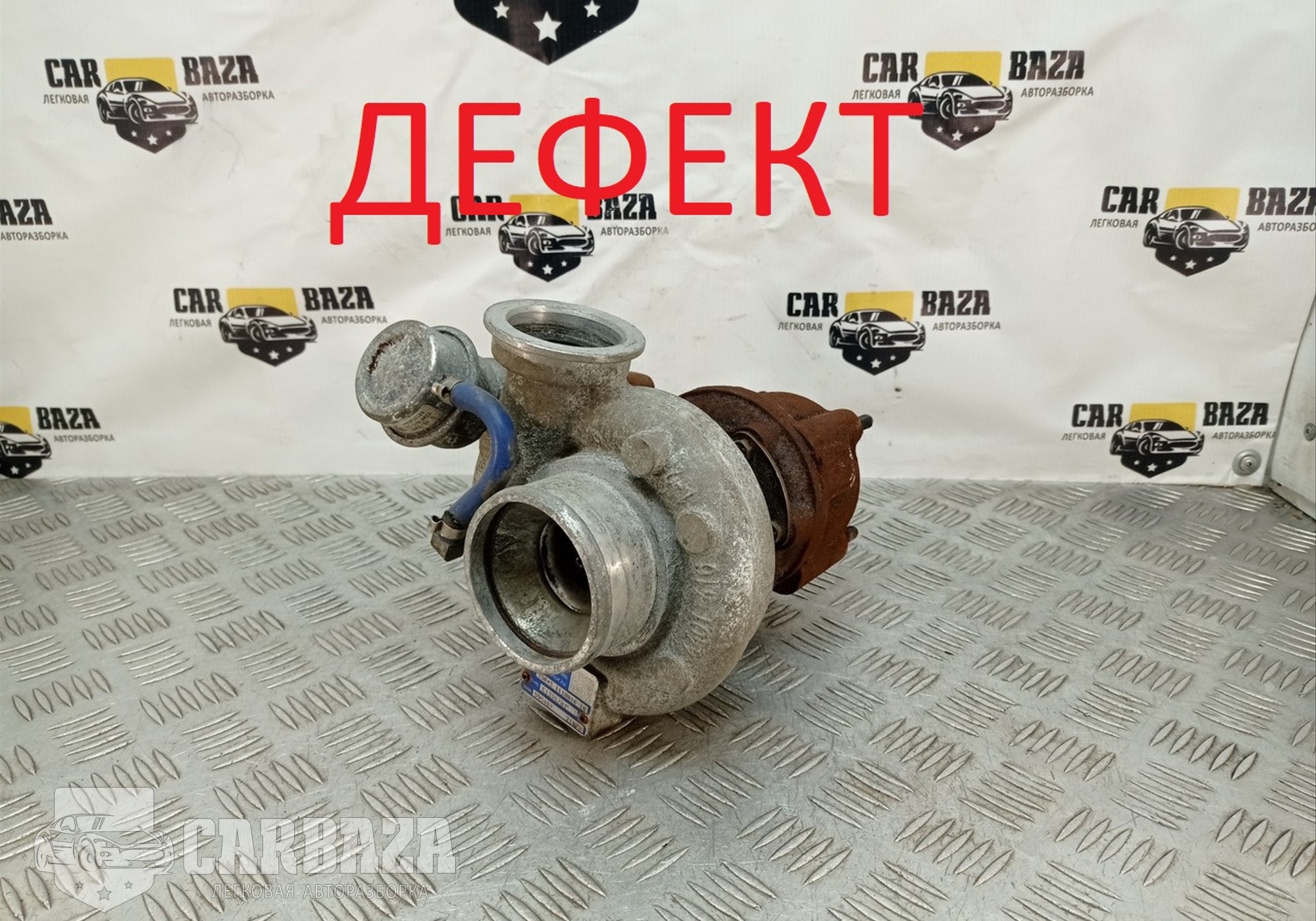 C1326701 Турбина ЯМЗ-53443 для ГАЗ ГАЗон NEXT (с 2014)