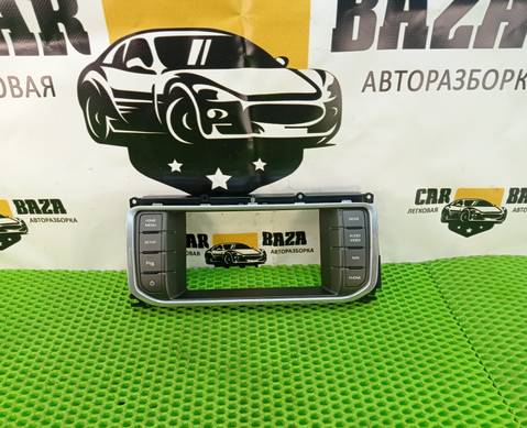 LR047440 Блок центральной консоли для Land Rover Range Rover Evoque (с 2011)