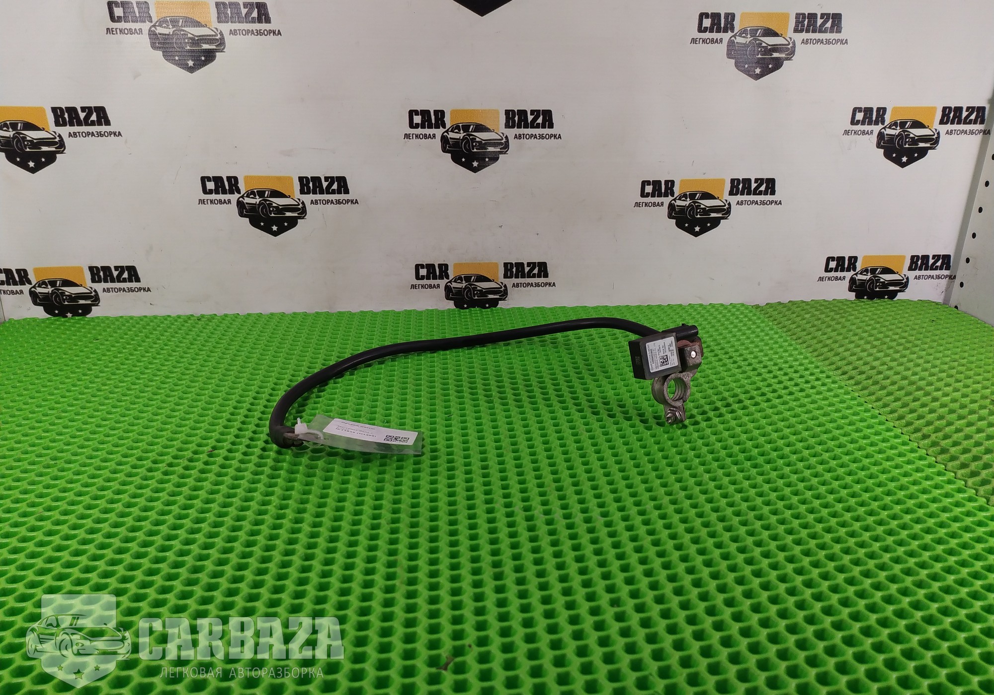 A0009053002 Клемма минусовая (-) для Mercedes-Benz C-class