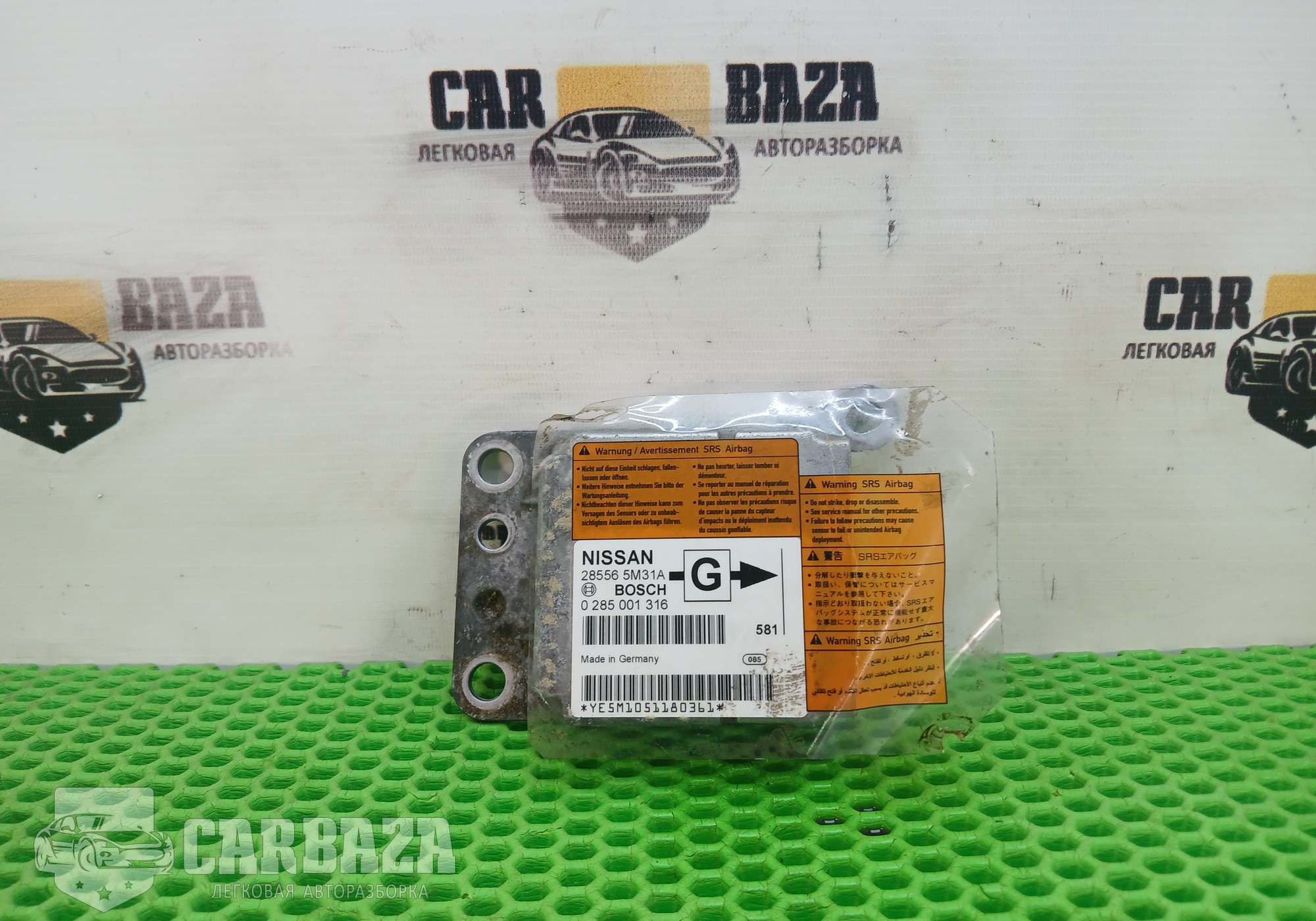 285565M31A Блок управления AIRBAG для Nissan Almera II (с 2000 по 2006)