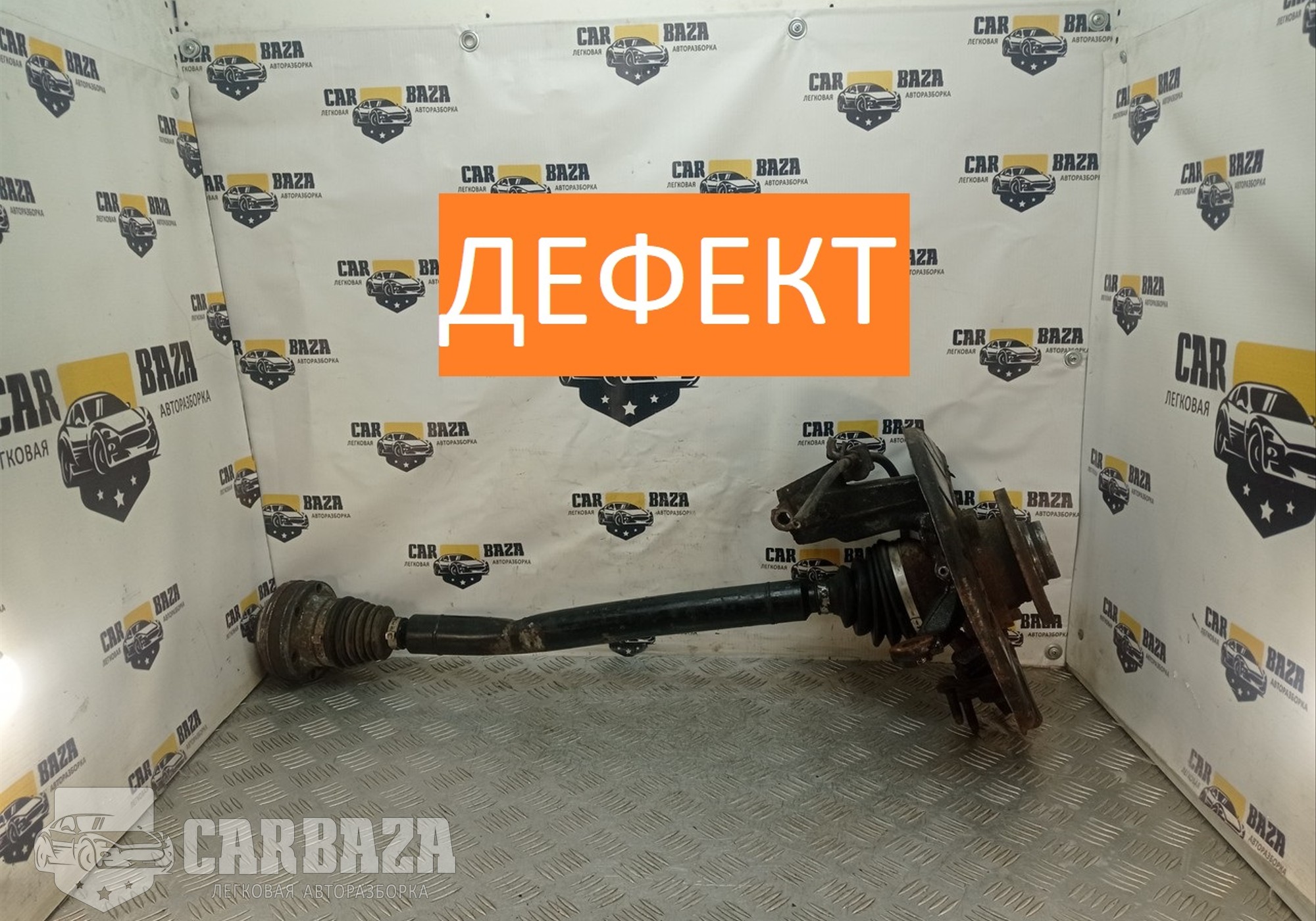 5N0407766B Привод/кулак передний правый