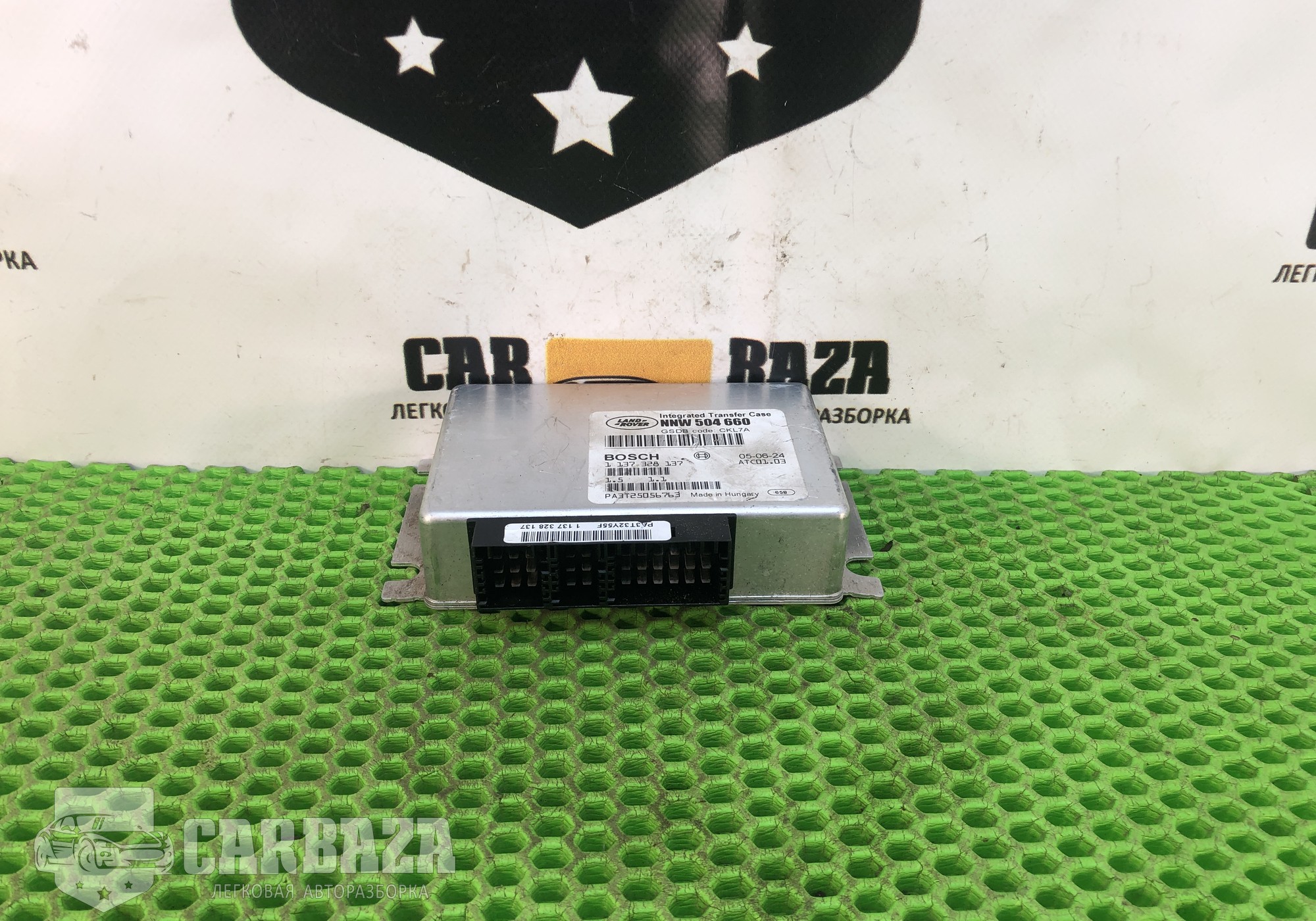 NNW504660 Блок управления раздаточной коробкой