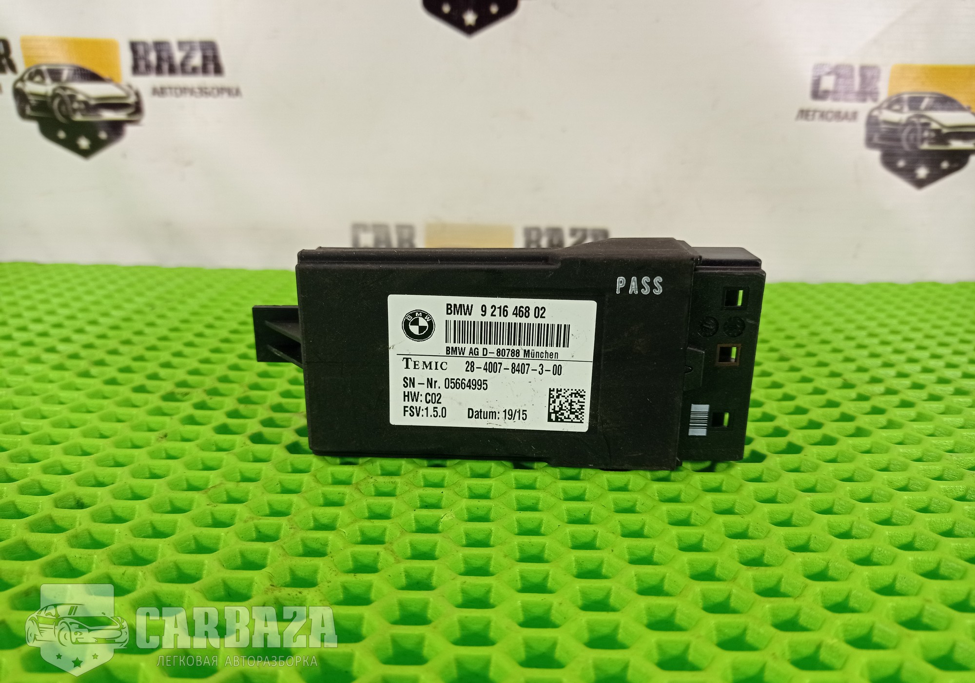 921646802 Блок управления подогревом сидений для BMW 5 F07/F10/F11/F18 (с 2009 по 2017)