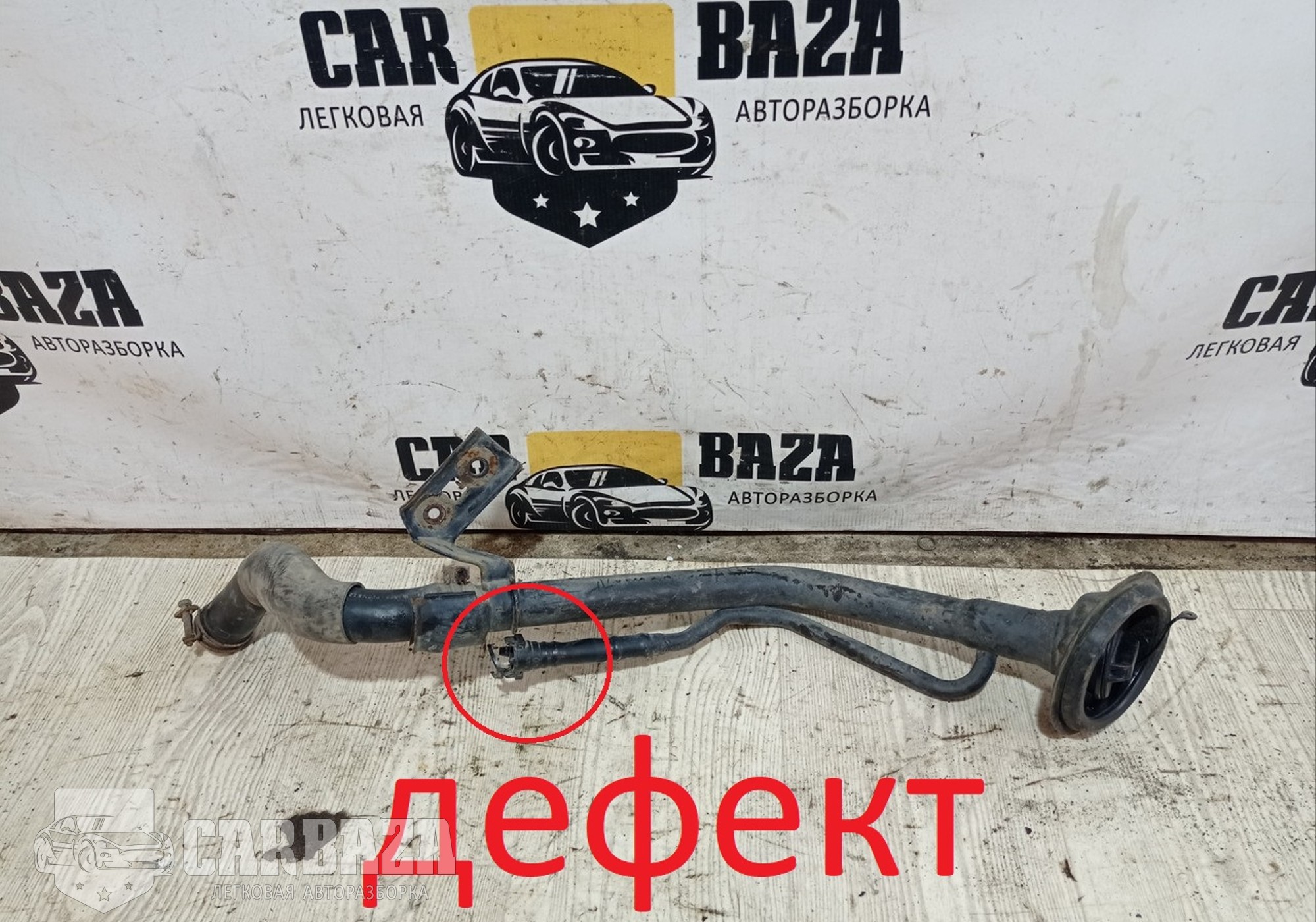 17220ED000 Горловина топливного бака C11 для Nissan Tiida I (с 2004 по 2014)