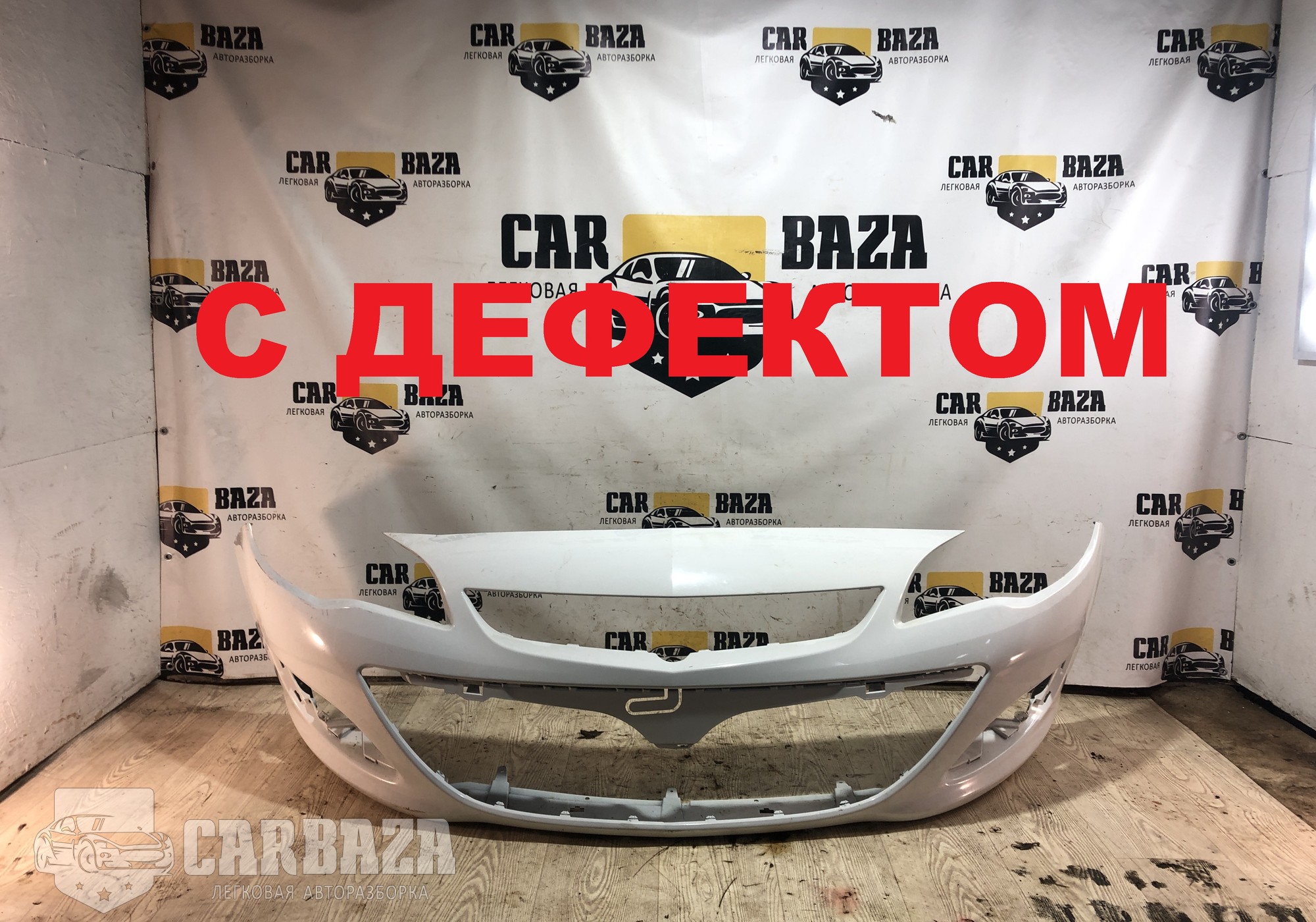 13368660 Бампер передний Рест. для Opel Astra J (с 2009 по 2017)