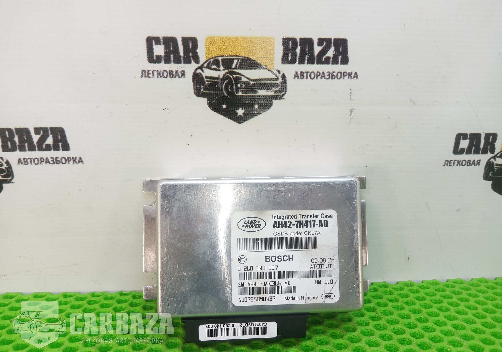 AH427H417AD Блок управления раздаткой для Land Rover Range Rover Sport I (с 2005 по 2013)