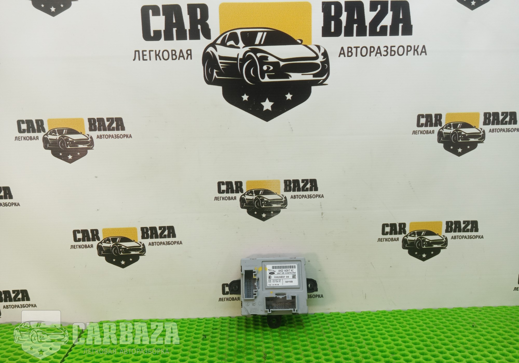 LR016361 Блок комфорта передней левой двери для Land Rover Range Rover Sport I (с 2005 по 2013)