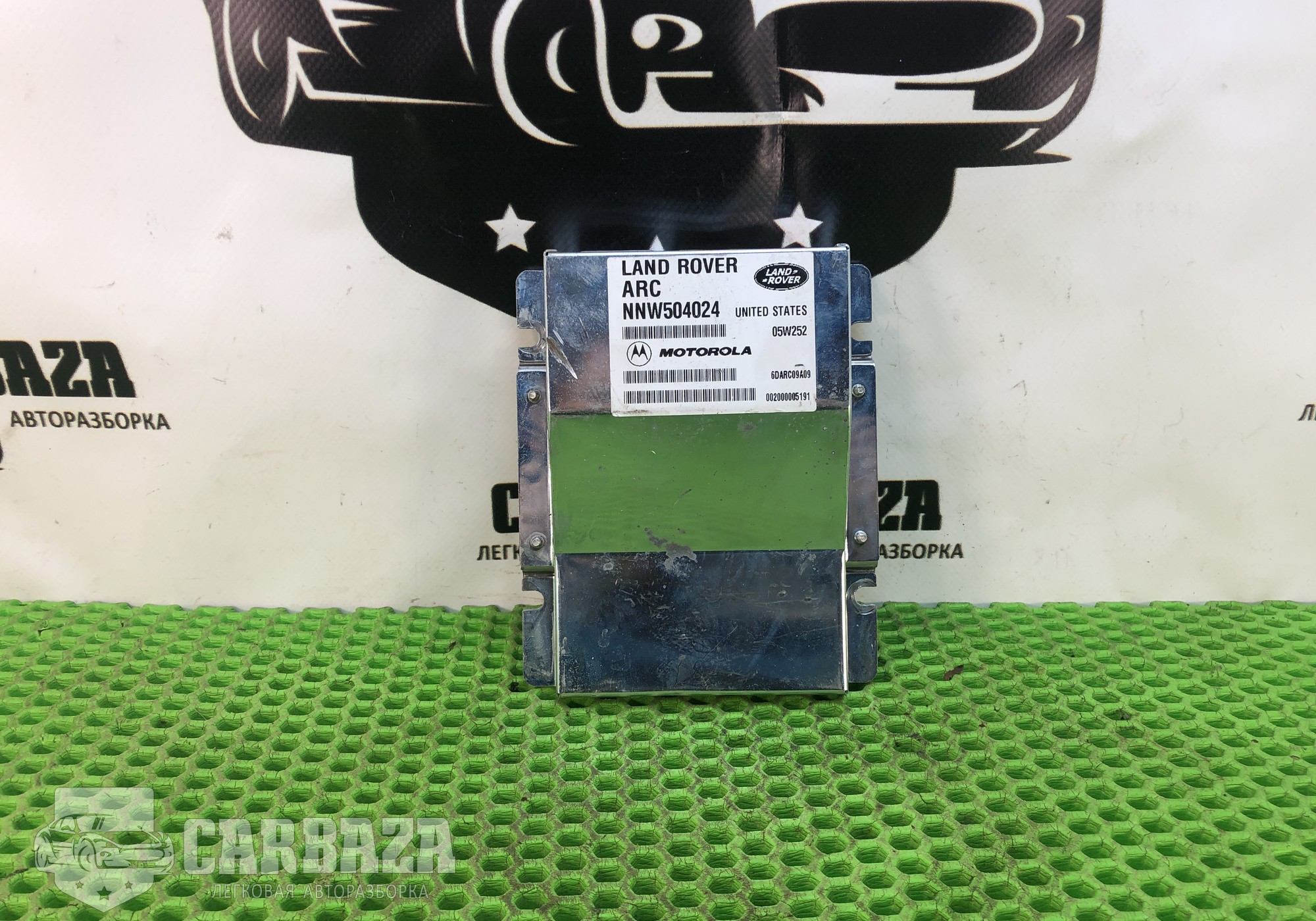 NNW504024 Блок активной стабилизации для Land Rover Range Rover Sport I (с 2005 по 2013)