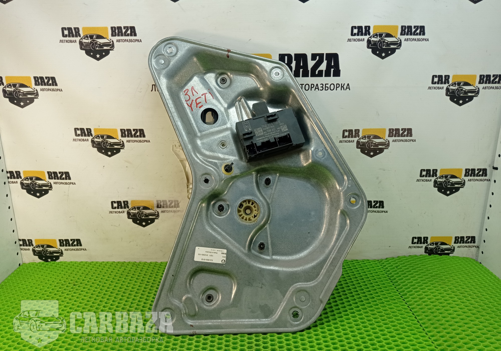 5L0839401B Стеклоподъемник задний левый для Skoda Yeti (с 2009 по 2018)