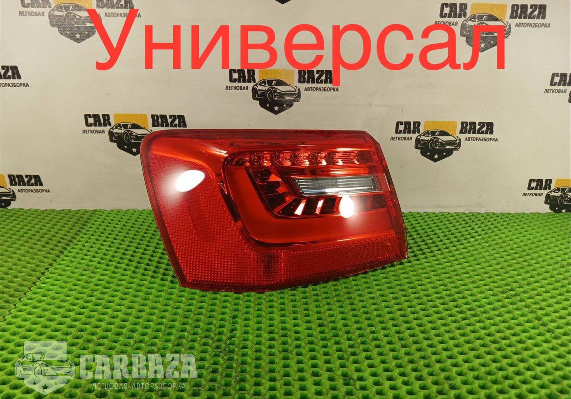 4G9945095B Фонарь задний левый универсал