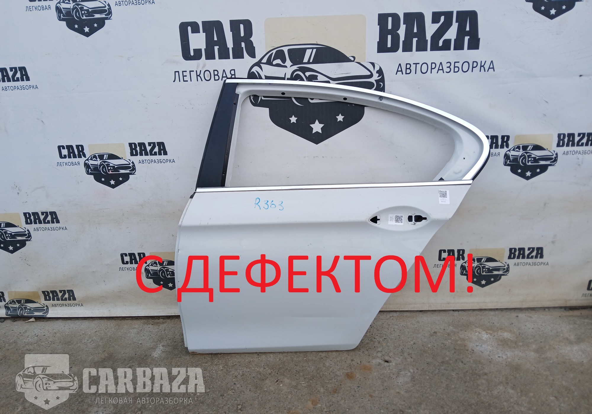 41007206113 Дверь задняя левая (седан) для BMW 5 F07/F10/F11/F18 (с 2009 по 2017)