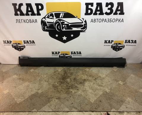 76851CL70A Накладка на порог наружная левая для Infiniti FX I (с 2002 по 2009)