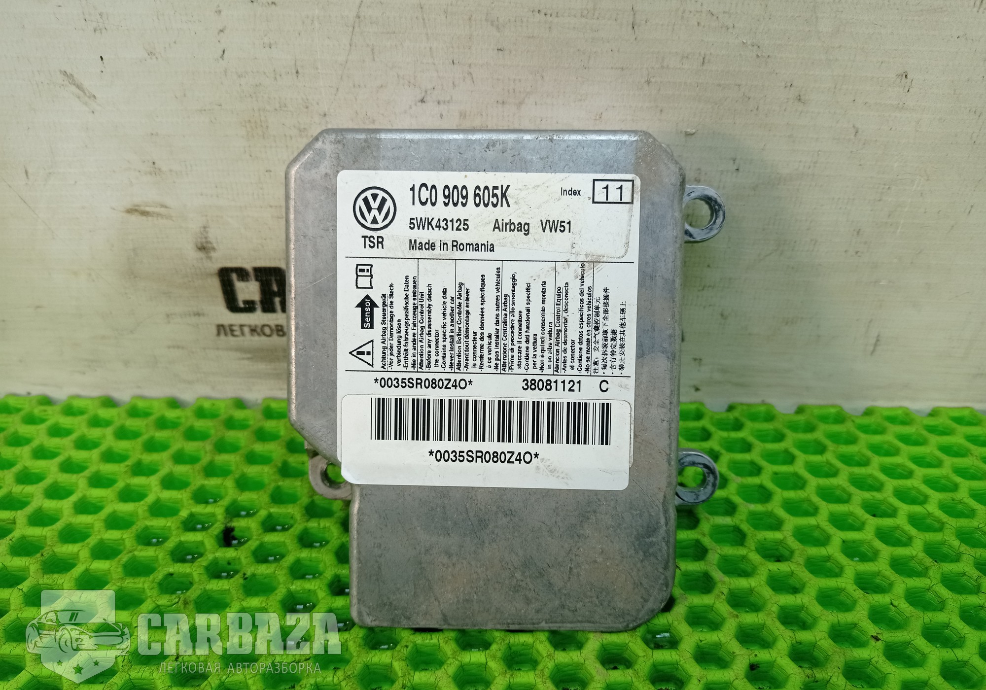 1C0909605K Блок управления AIRBAG(сработал) для Skoda Superb II (с 2008 по 2015)